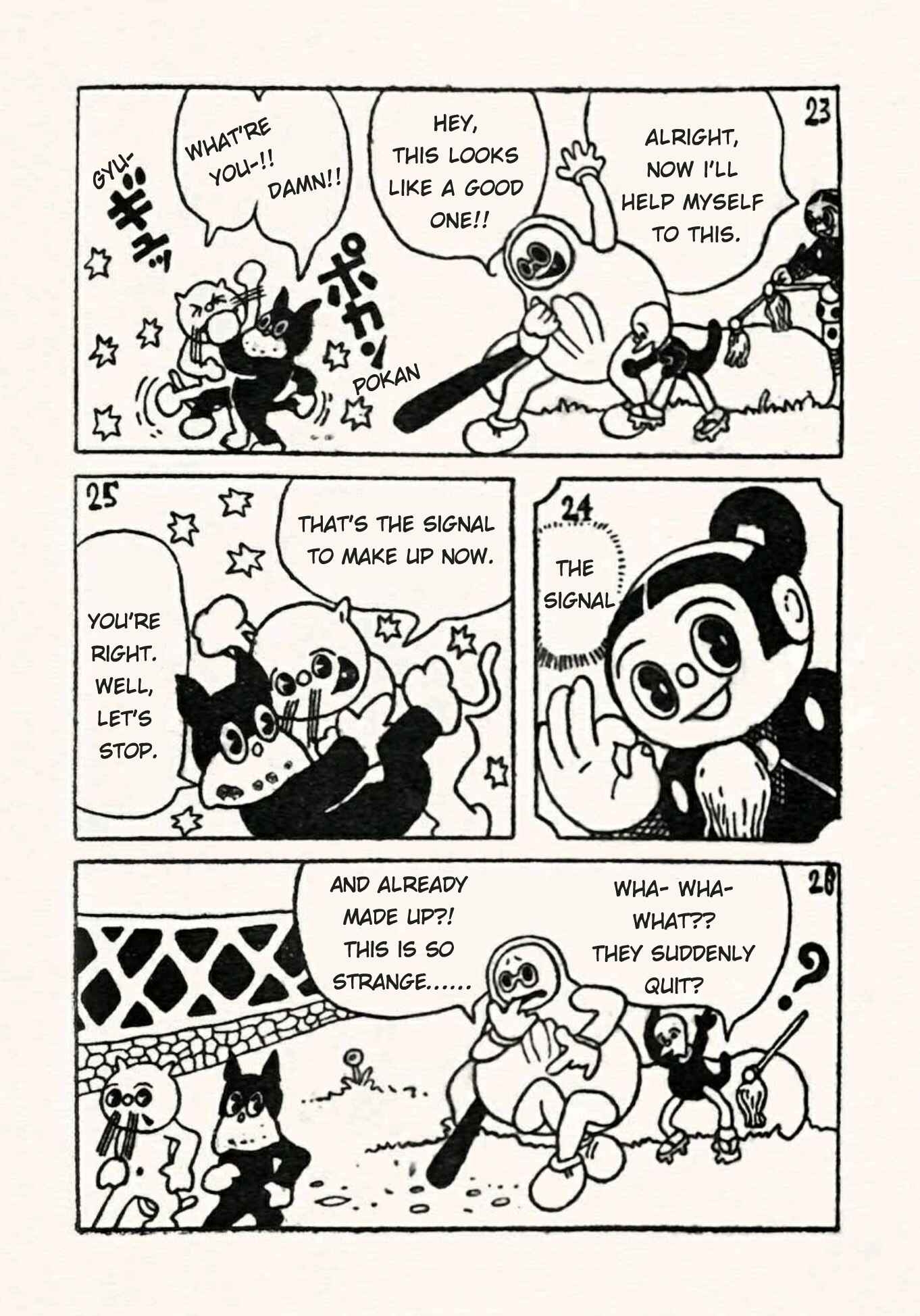Page 6 Chapter 31 Doron Chibimaru