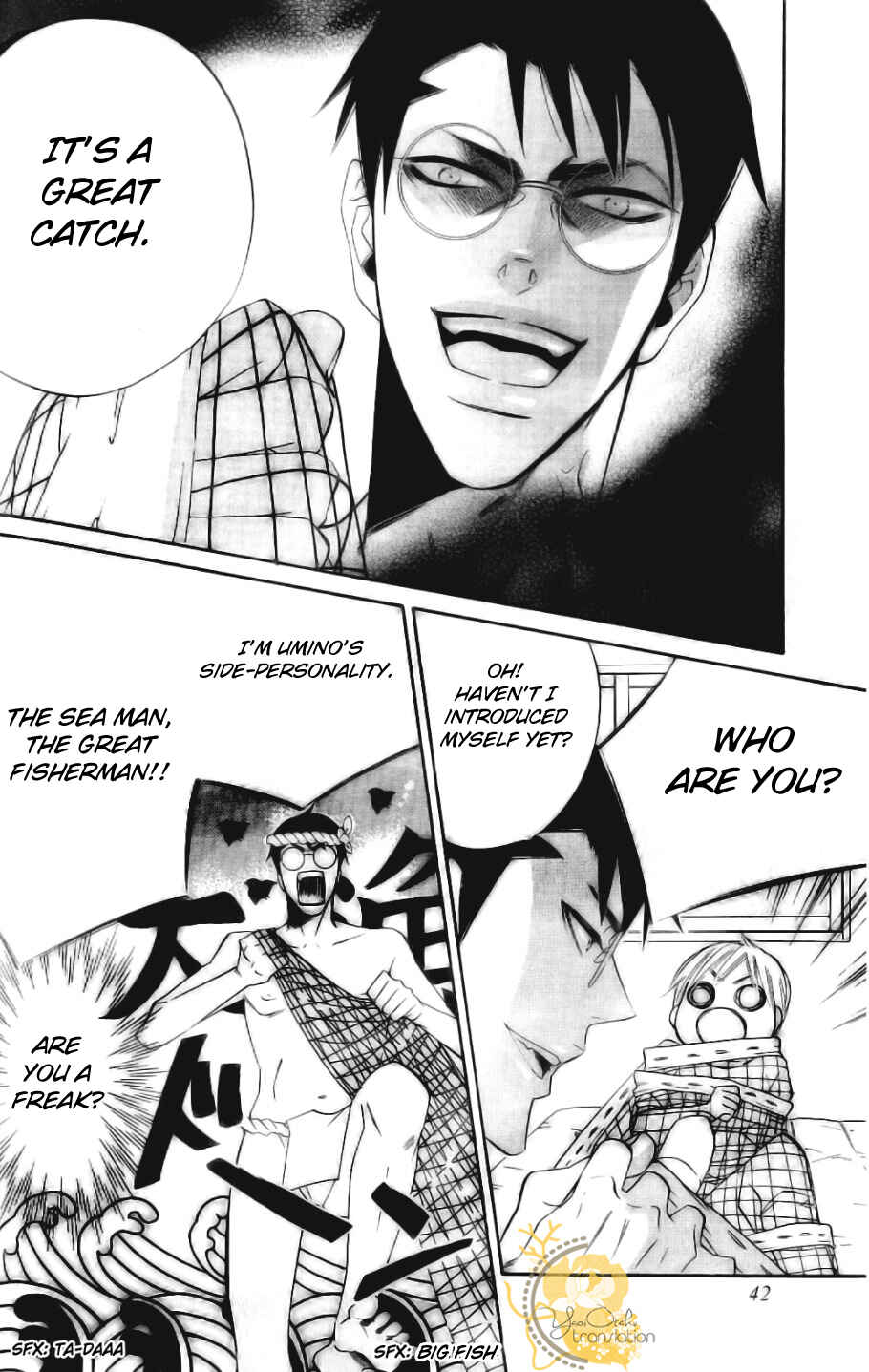 Page 21 Chapter 2 Doutei Sensei!