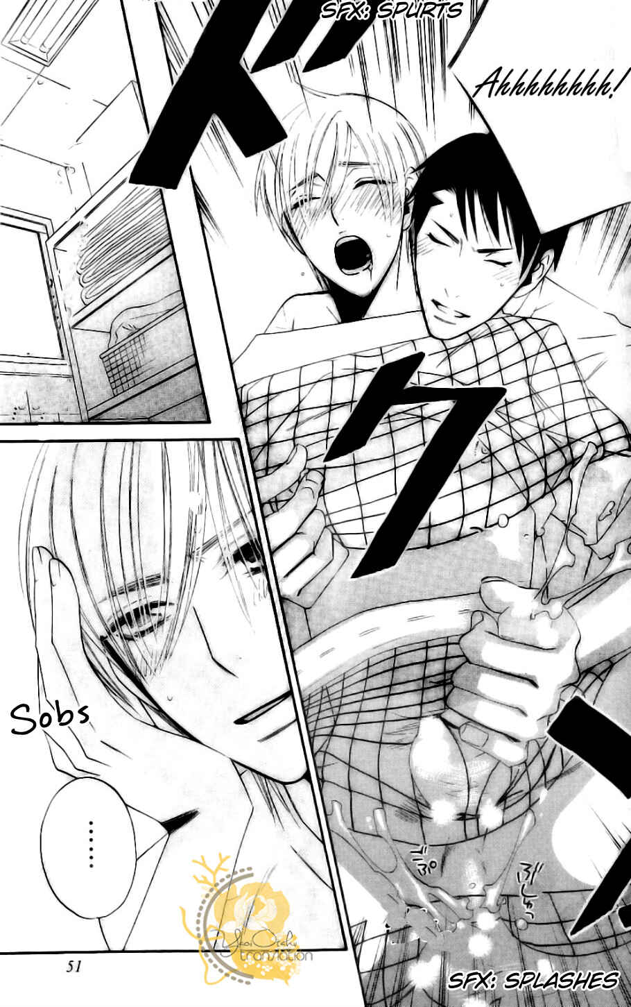 Page 31 Chapter 2 Doutei Sensei!