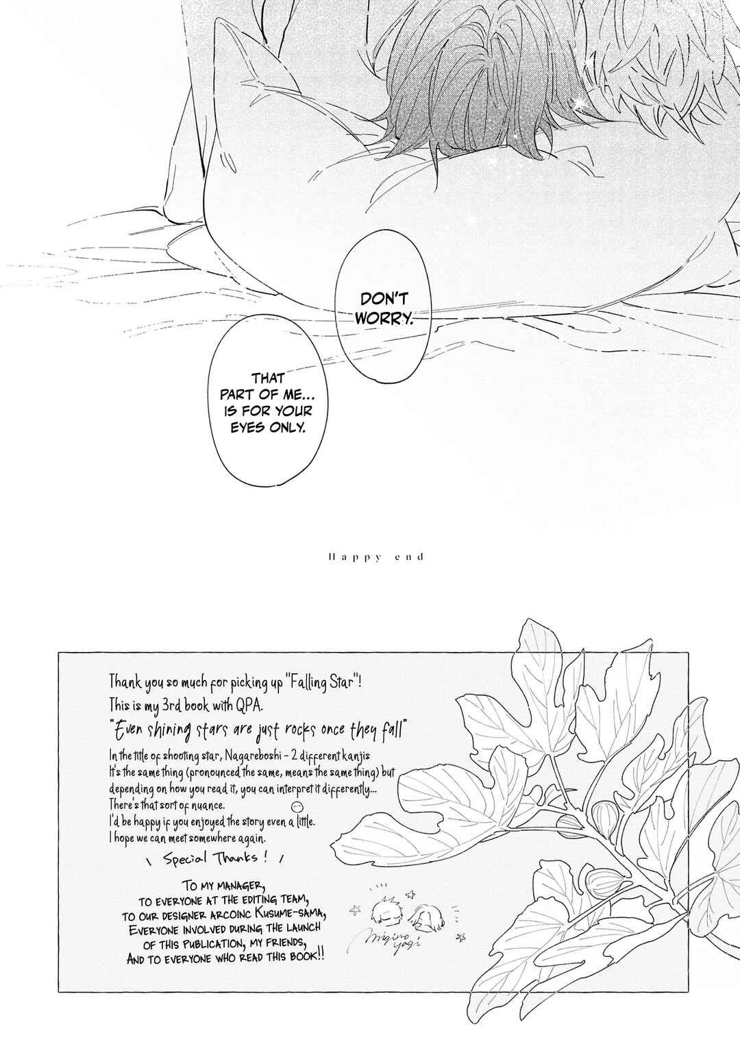 Page 13 Chapter 7.5 Nagareboshi