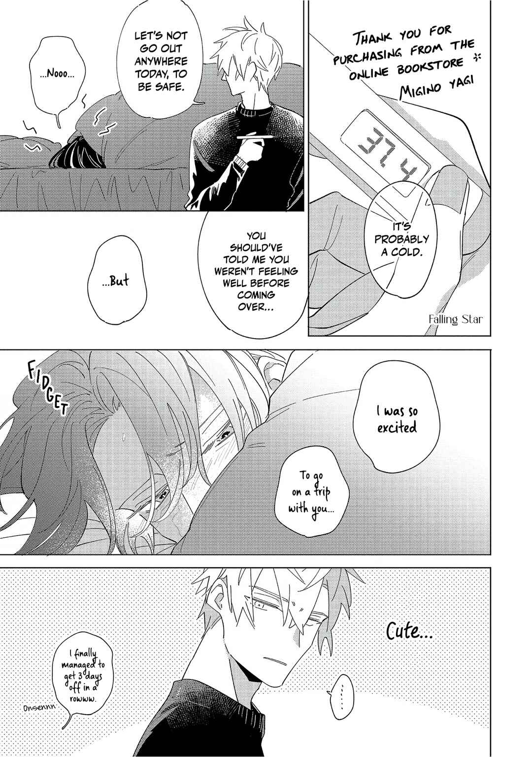 Page 17 Chapter 7.5 Nagareboshi
