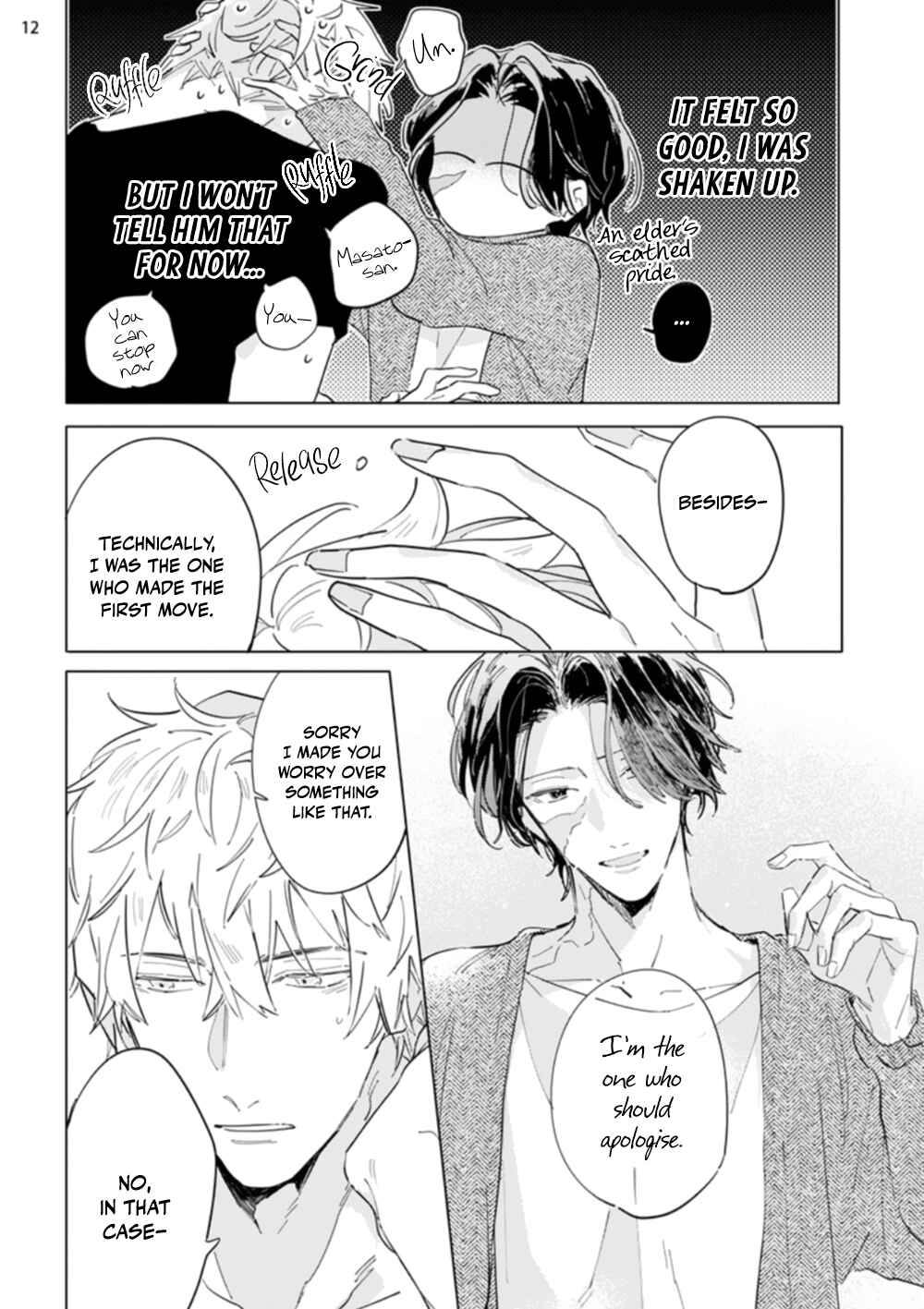 Page 13 Chapter 2 Nagareboshi