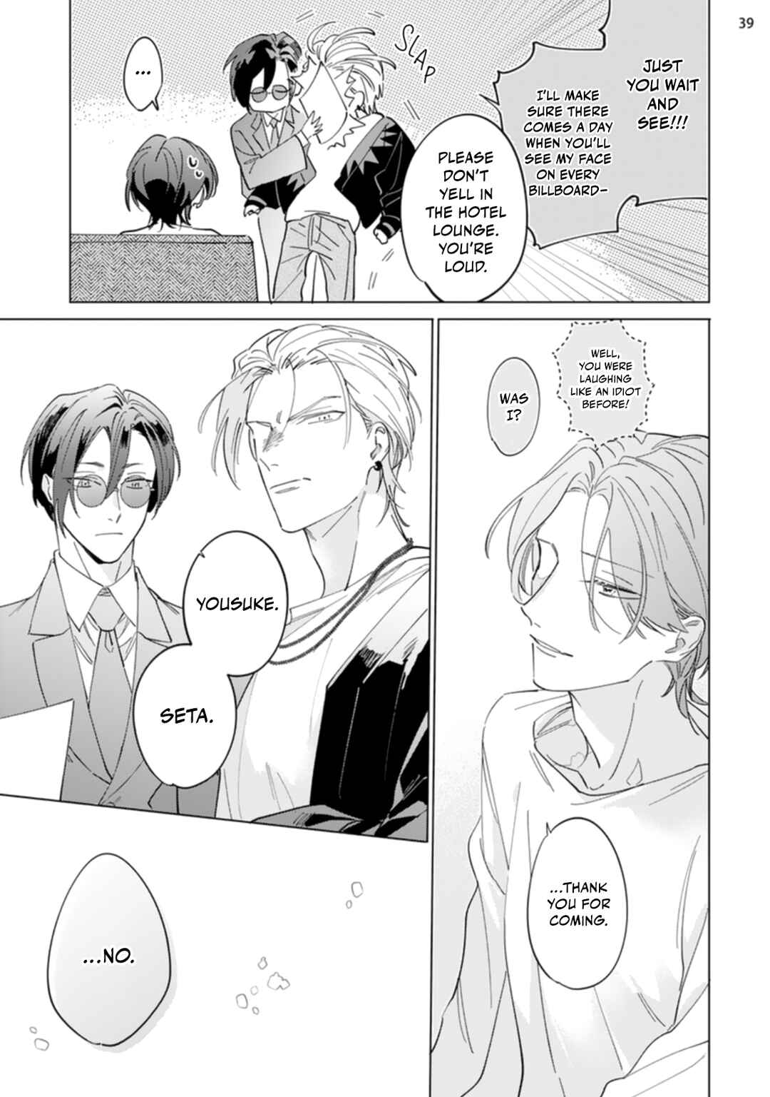 Page 41 Chapter 7 Nagareboshi