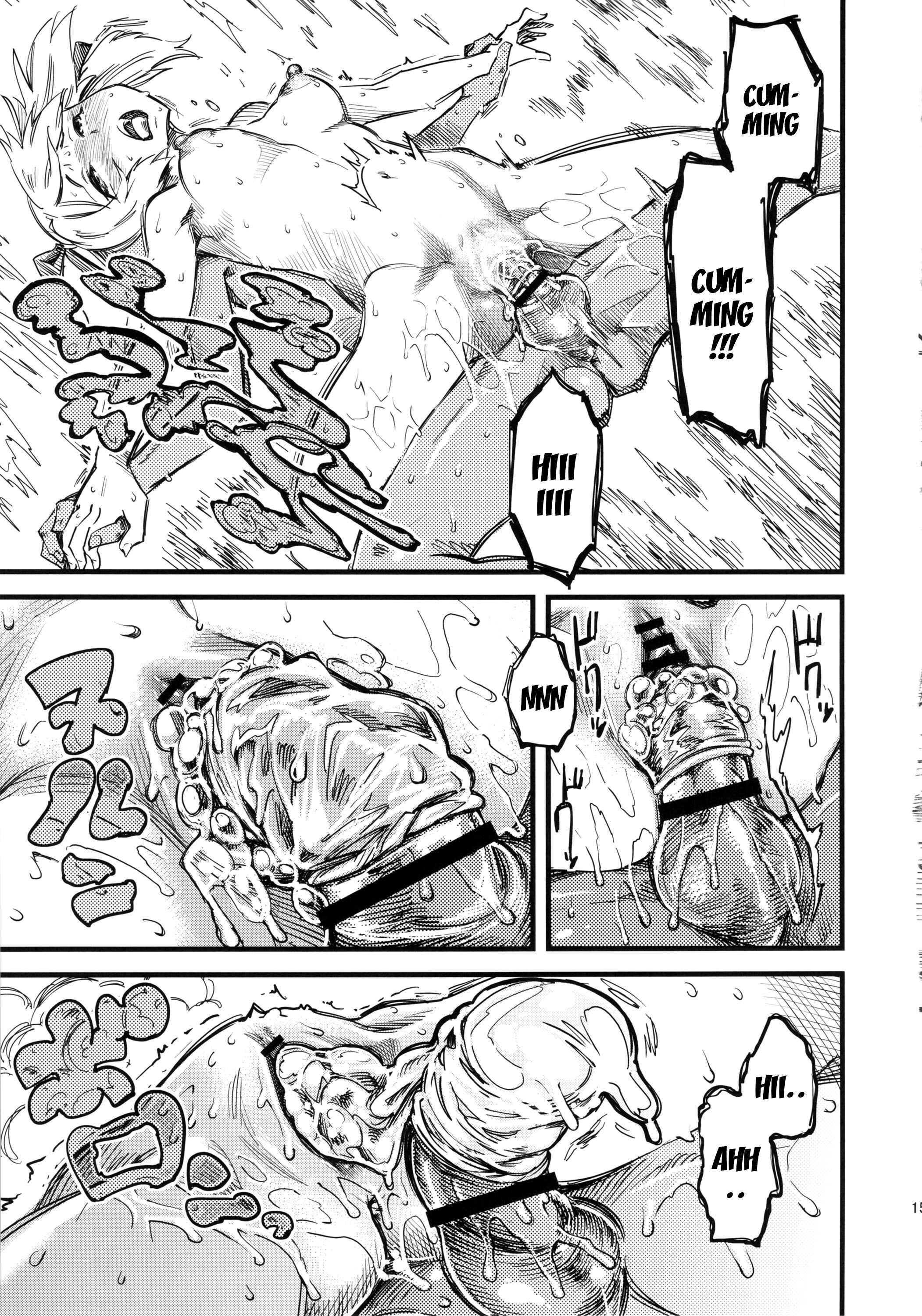 Page 16 Chapter Unknown_ce20 Sword Art Online - Seisai wa Gomu-nashi Sex (Doujinshi)