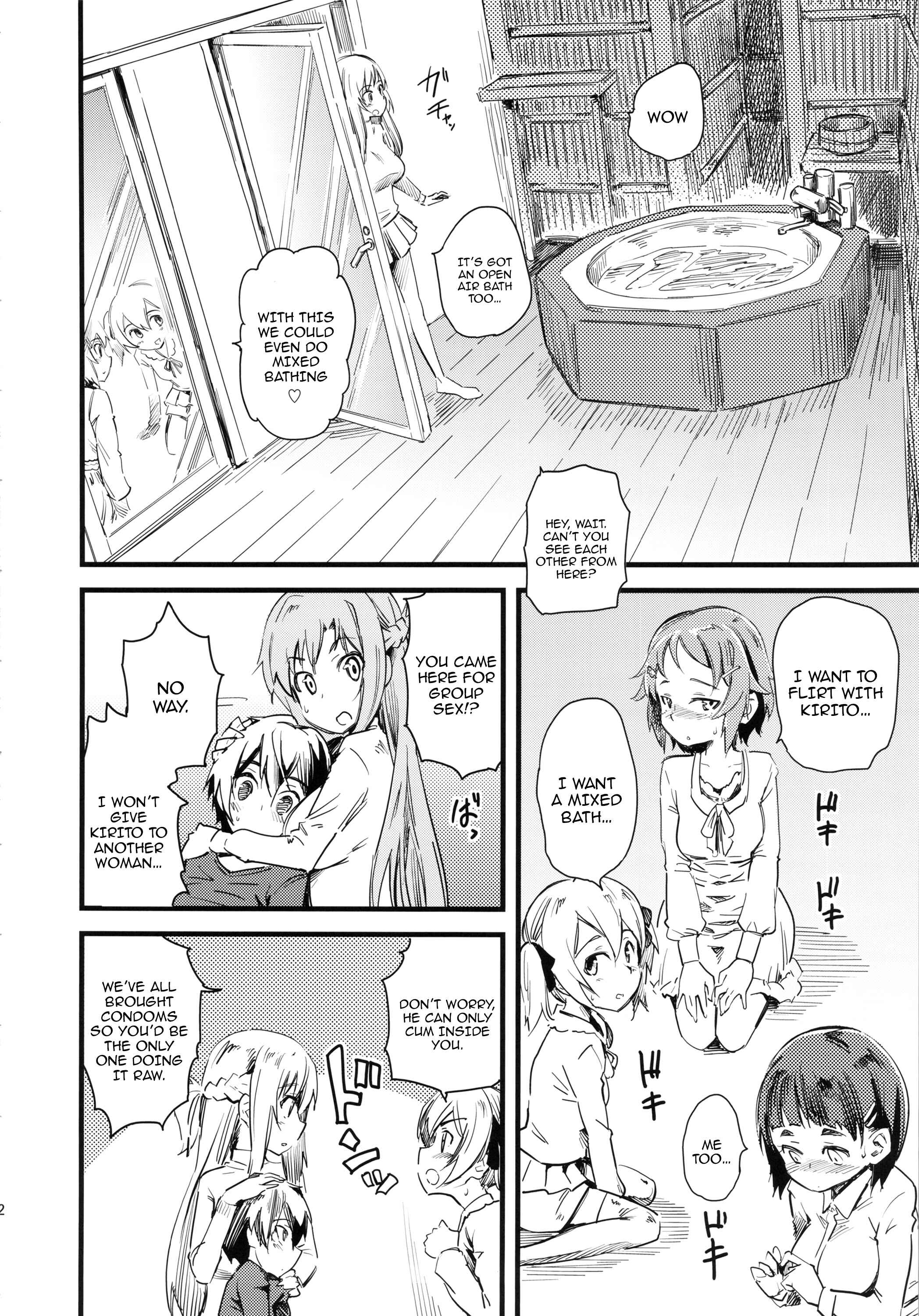 Page 3 Chapter Unknown_ce20 Sword Art Online - Seisai wa Gomu-nashi Sex (Doujinshi)
