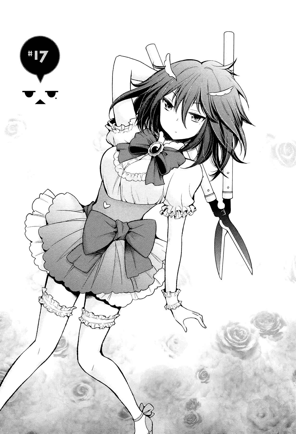 Page 1 Chapter 17 Henjo ~Hen na Joshi Kousei Amaguri Senko~
