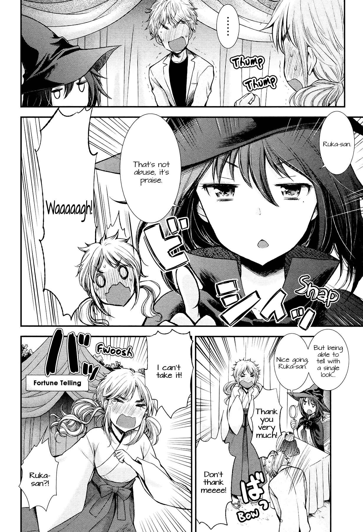 Page 11 Chapter 17 Henjo ~Hen na Joshi Kousei Amaguri Senko~