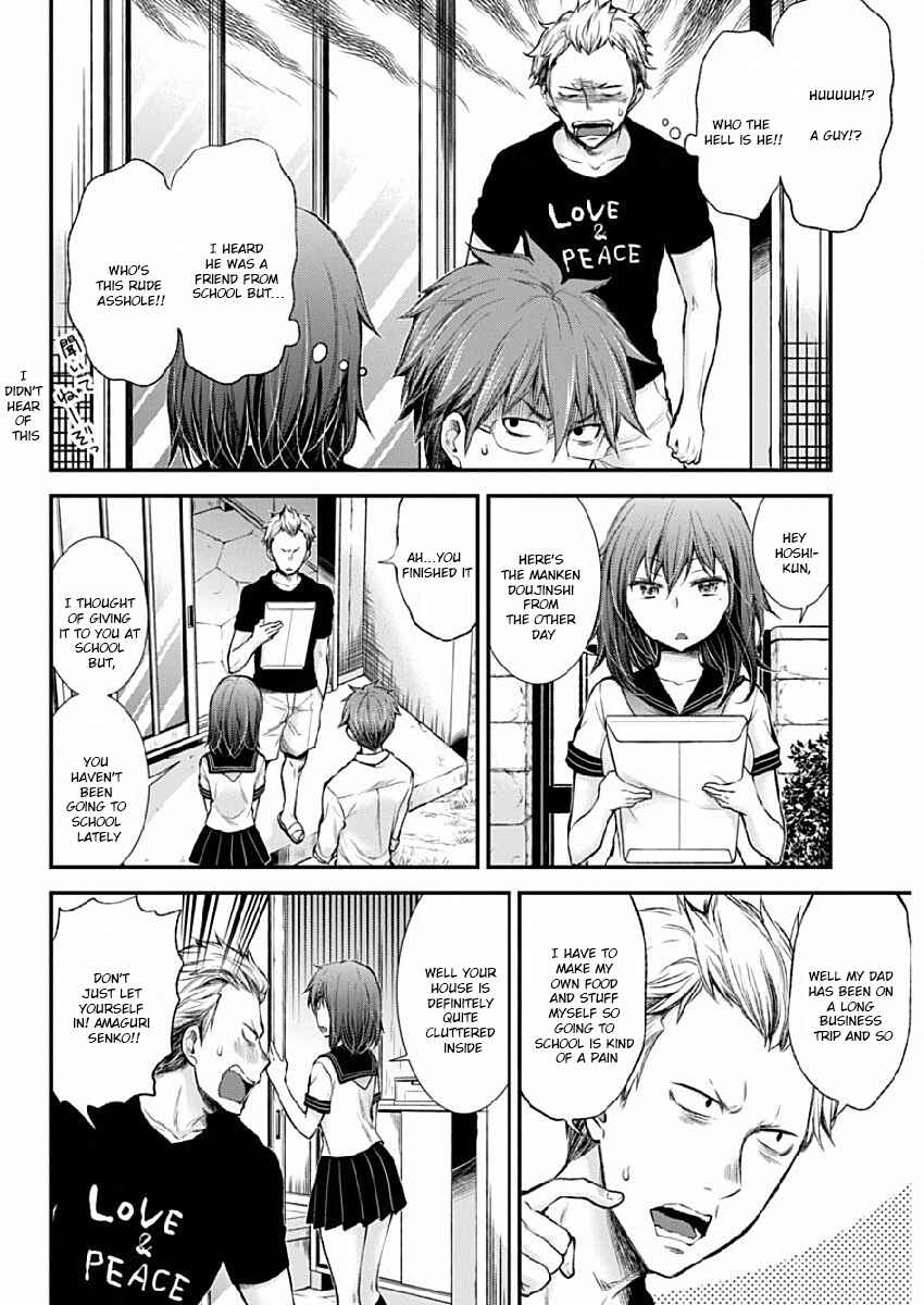Page 4 Chapter 42 Henjo ~Hen na Joshi Kousei Amaguri Senko~