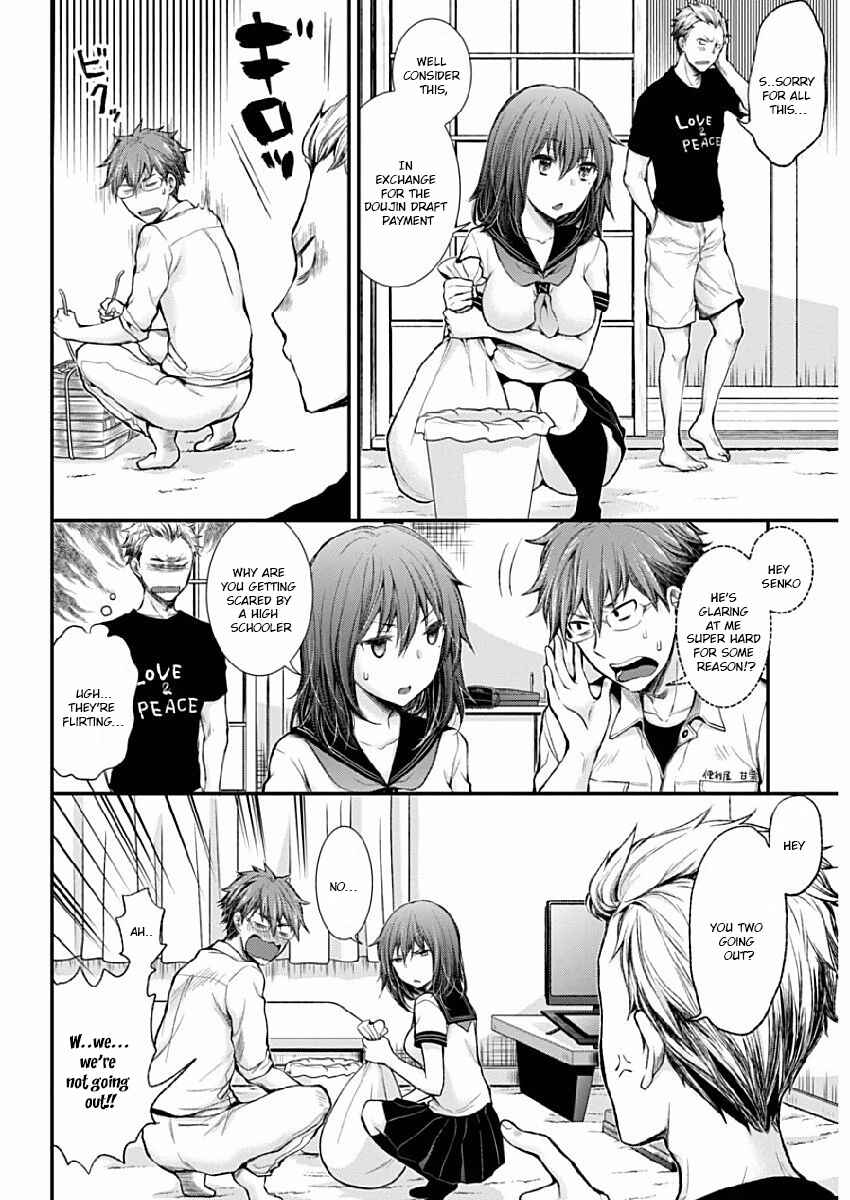 Page 6 Chapter 42 Henjo ~Hen na Joshi Kousei Amaguri Senko~
