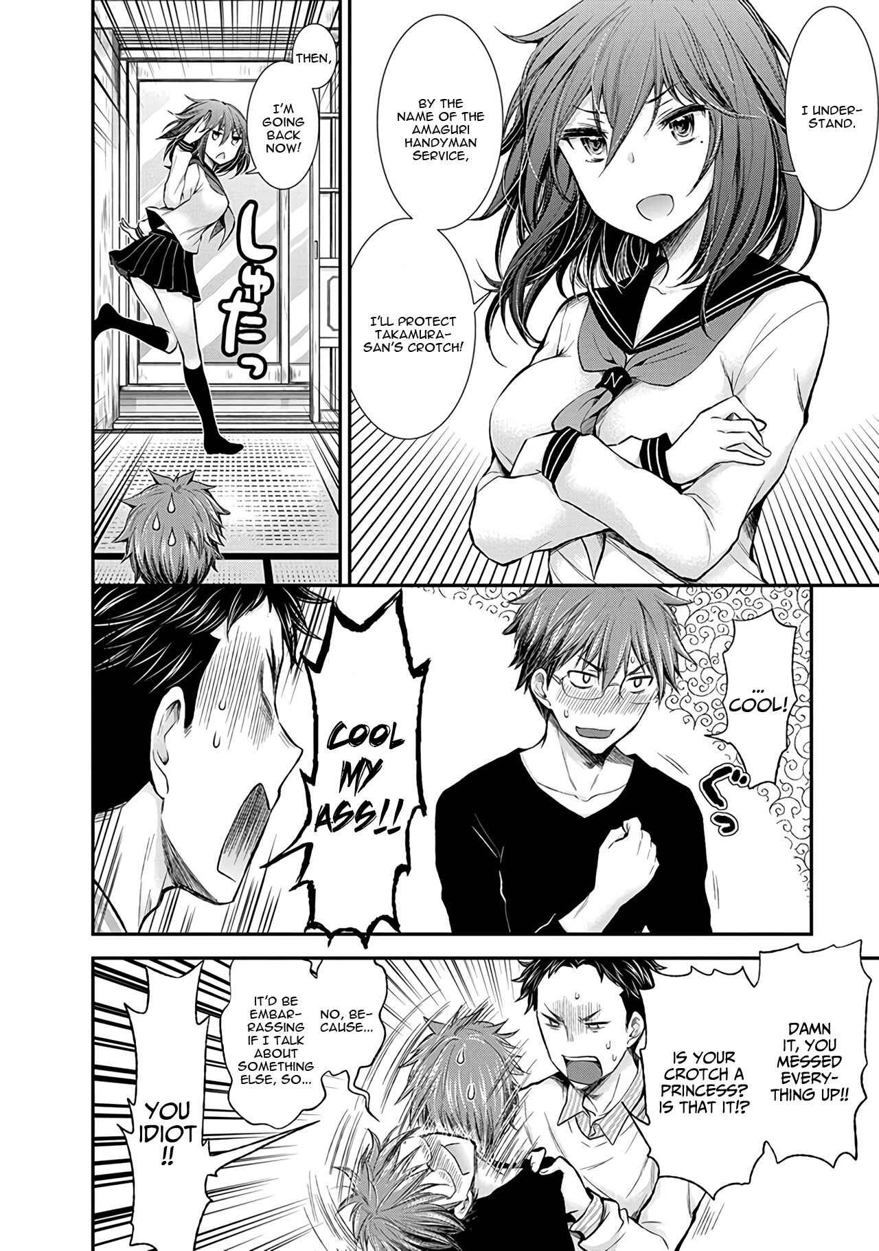 Page 11 Chapter 48 Henjo ~Hen na Joshi Kousei Amaguri Senko~