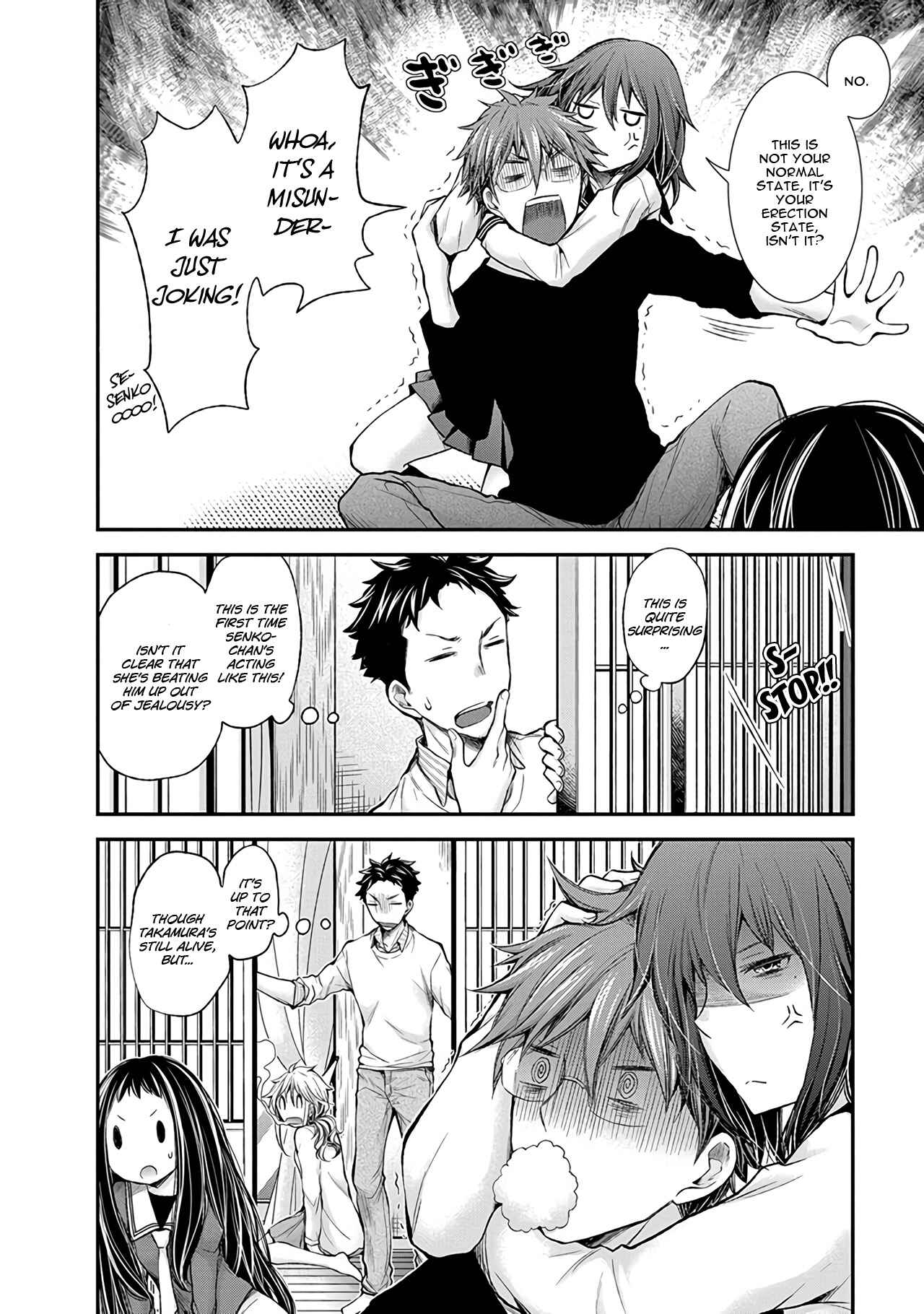 Page 21 Chapter 48 Henjo ~Hen na Joshi Kousei Amaguri Senko~