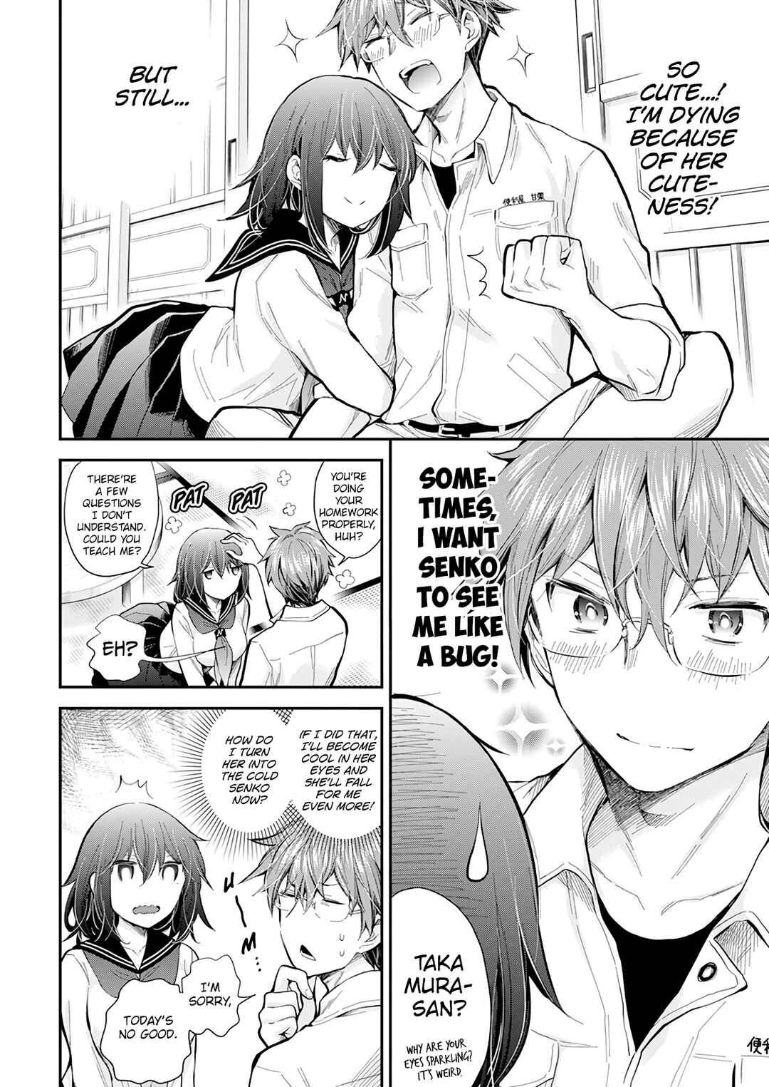 Page 5 Chapter 108 Henjo ~Hen na Joshi Kousei Amaguri Senko~