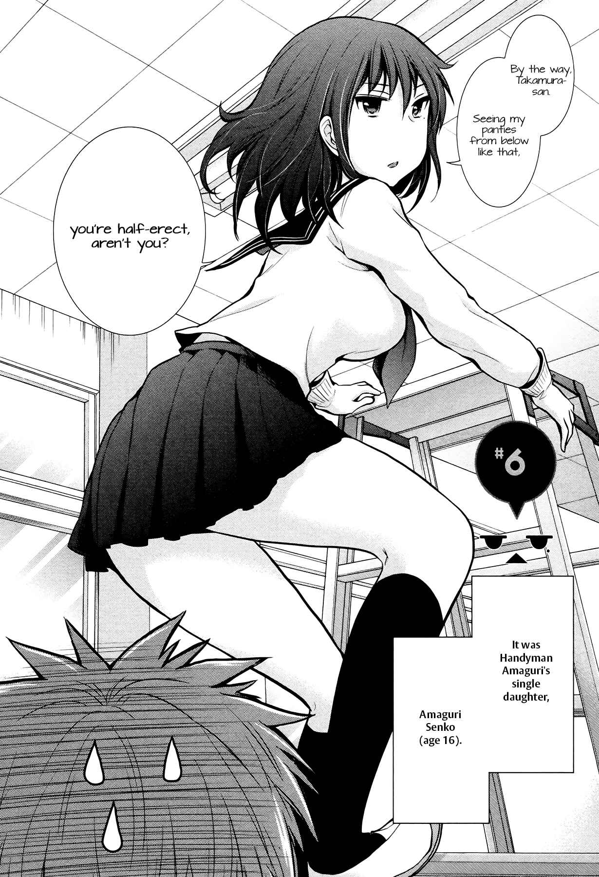 Page 5 Chapter 6 Henjo ~Hen na Joshi Kousei Amaguri Senko~