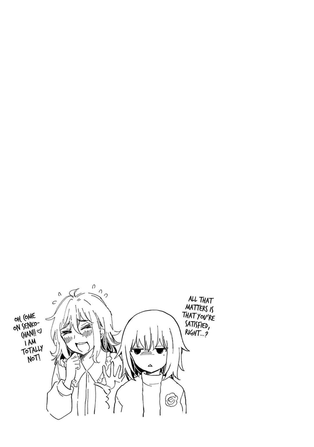 Page 5 Chapter 112.5 Henjo ~Hen na Joshi Kousei Amaguri Senko~