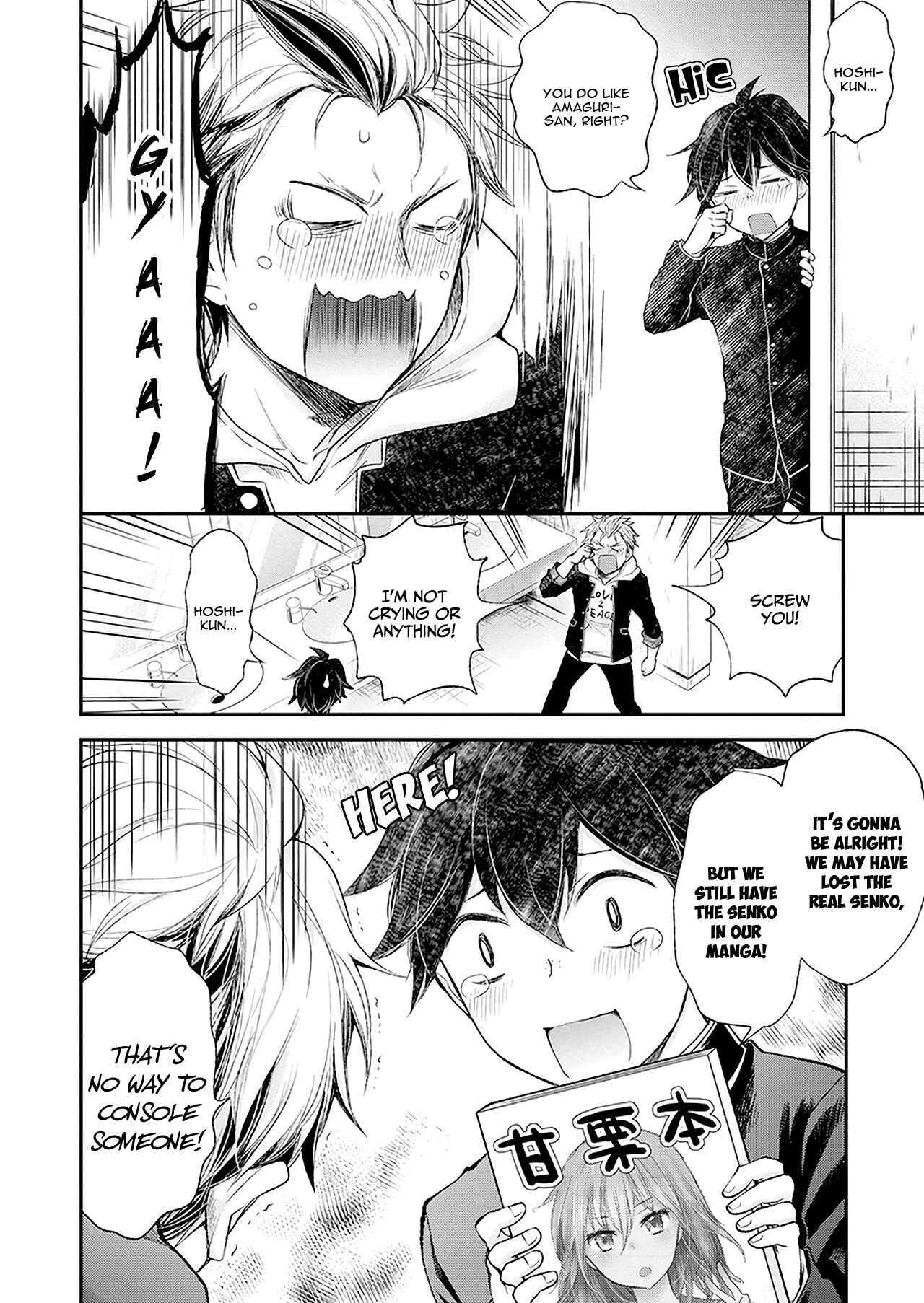 Page 13 Chapter 90 Henjo ~Hen na Joshi Kousei Amaguri Senko~