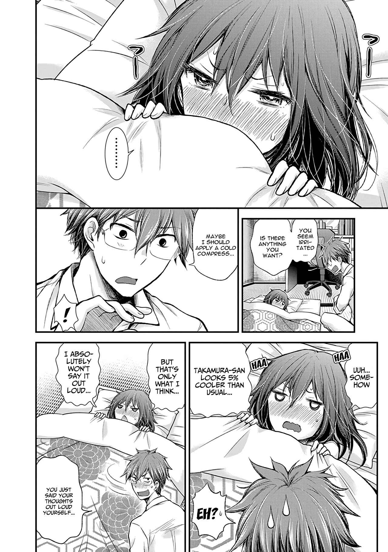 Page 7 Chapter 52 Henjo ~Hen na Joshi Kousei Amaguri Senko~