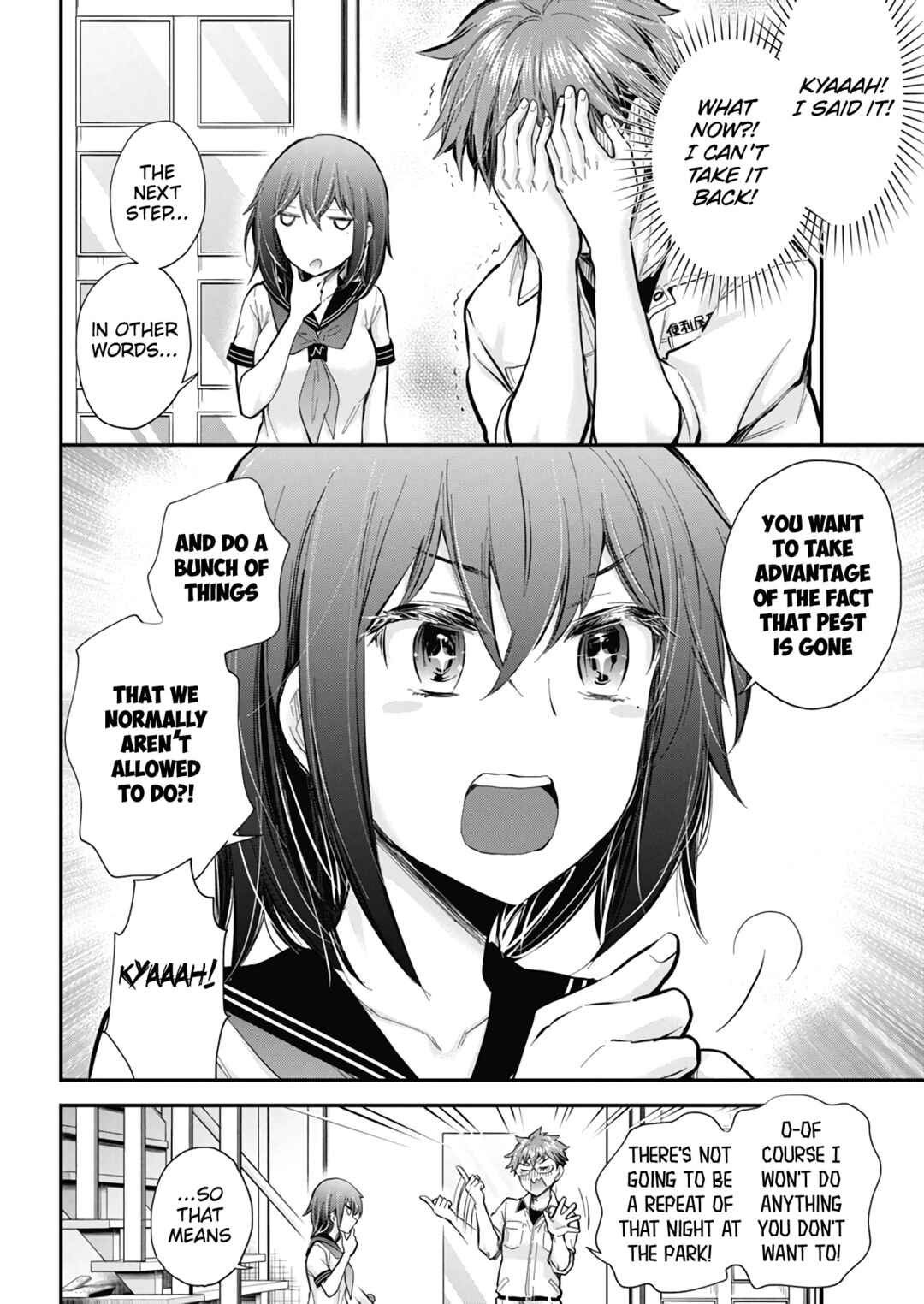 Page 15 Chapter 127 Henjo ~Hen na Joshi Kousei Amaguri Senko~