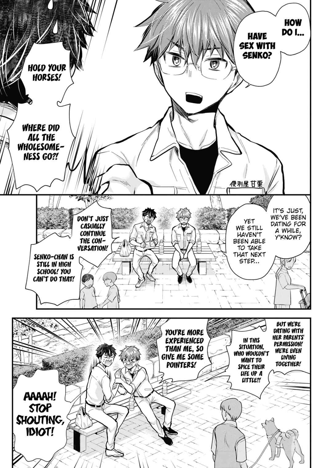 Page 6 Chapter 127 Henjo ~Hen na Joshi Kousei Amaguri Senko~