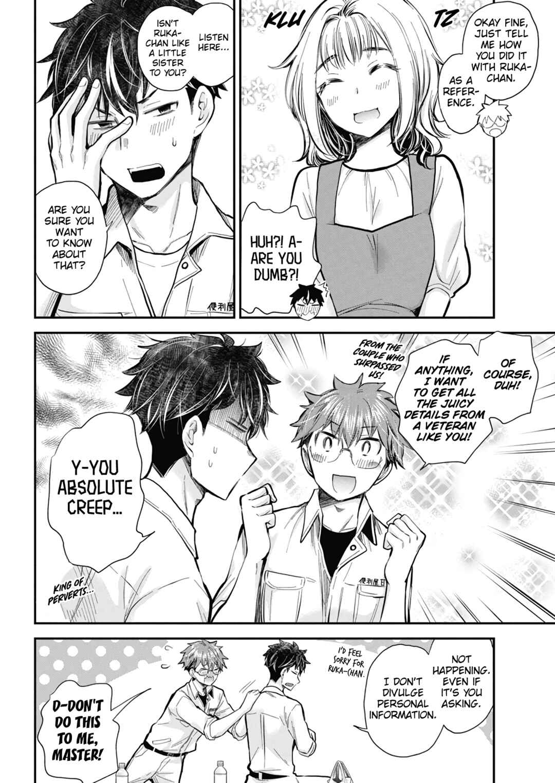 Page 7 Chapter 127 Henjo ~Hen na Joshi Kousei Amaguri Senko~
