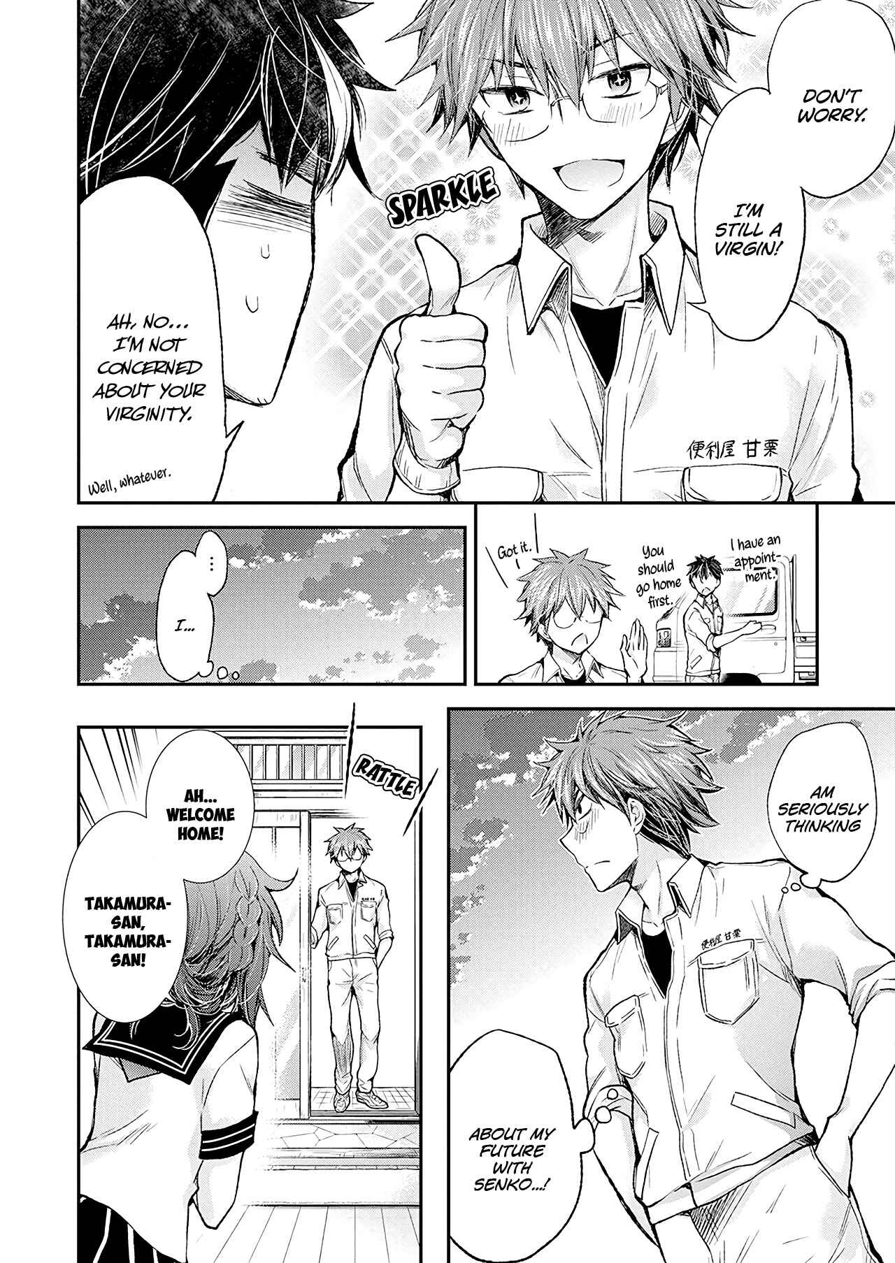 Page 10 Chapter 95 Henjo ~Hen na Joshi Kousei Amaguri Senko~