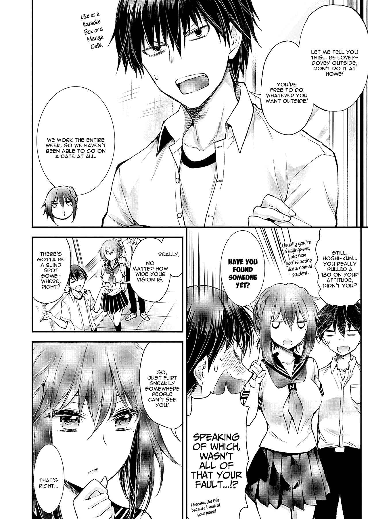 Page 8 Chapter 95 Henjo ~Hen na Joshi Kousei Amaguri Senko~