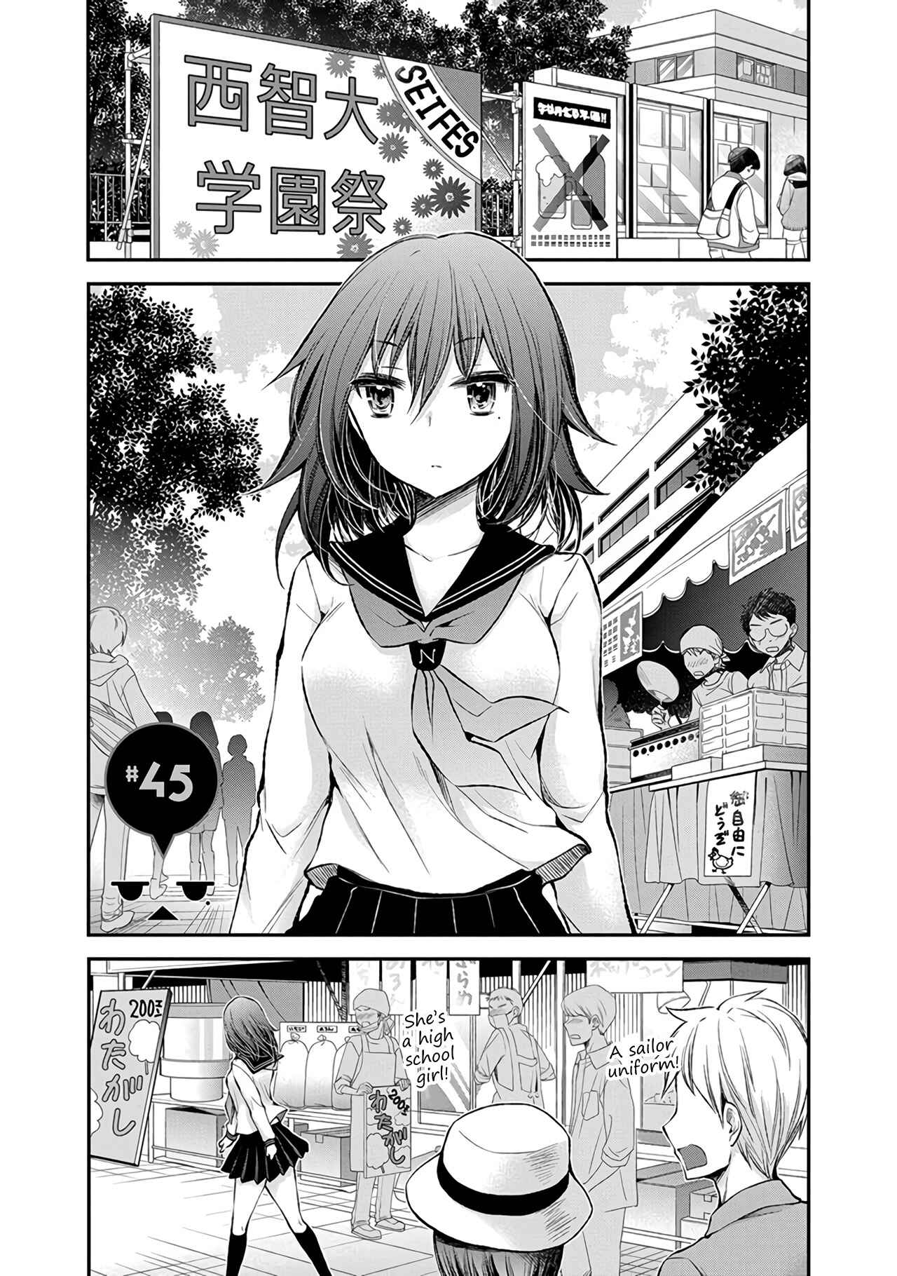 Page 3 Chapter 45 Henjo ~Hen na Joshi Kousei Amaguri Senko~