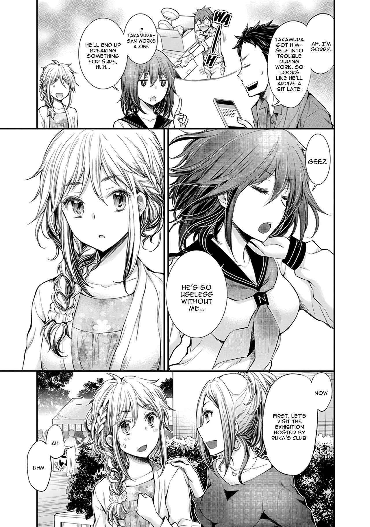Page 7 Chapter 45 Henjo ~Hen na Joshi Kousei Amaguri Senko~