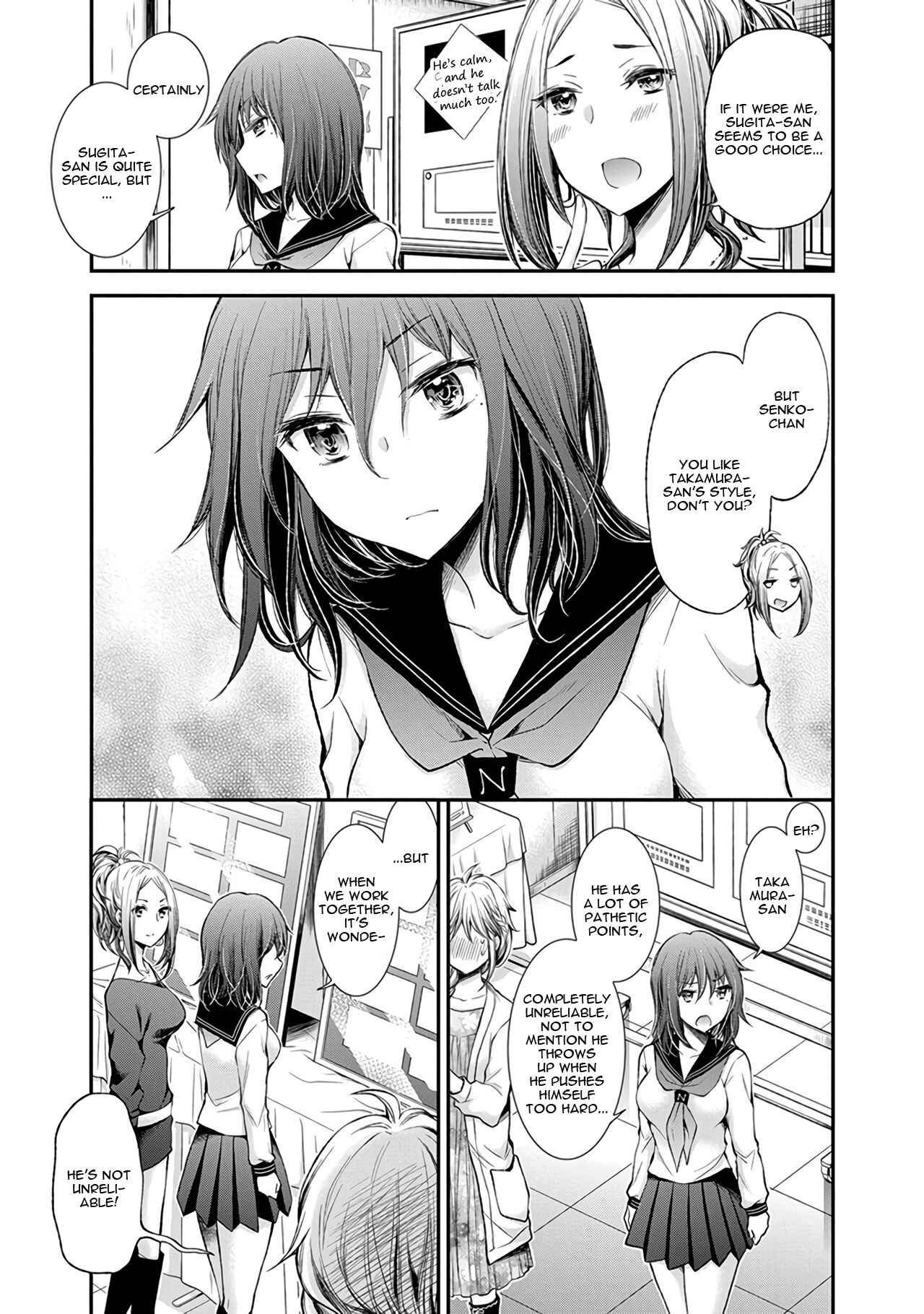 Page 9 Chapter 45 Henjo ~Hen na Joshi Kousei Amaguri Senko~