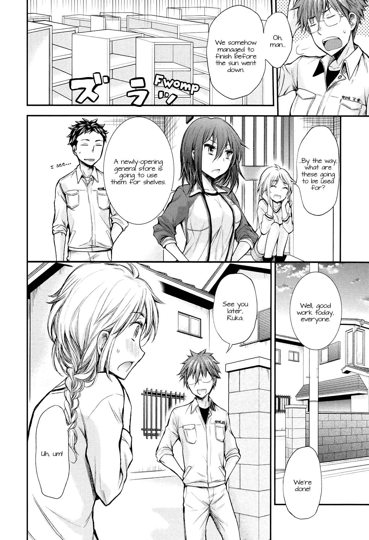 Page 16 Chapter 25 Henjo ~Hen na Joshi Kousei Amaguri Senko~