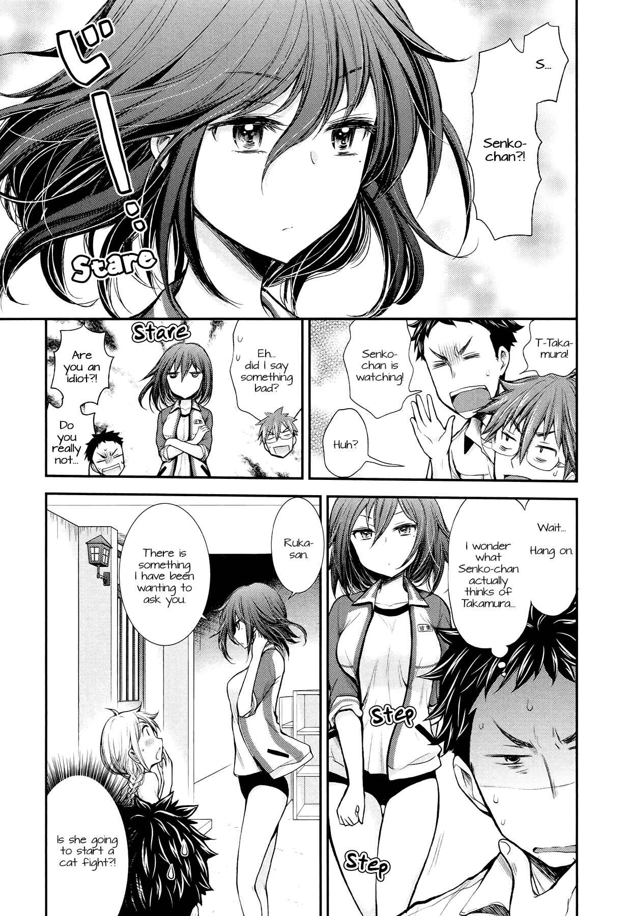 Page 5 Chapter 25 Henjo ~Hen na Joshi Kousei Amaguri Senko~
