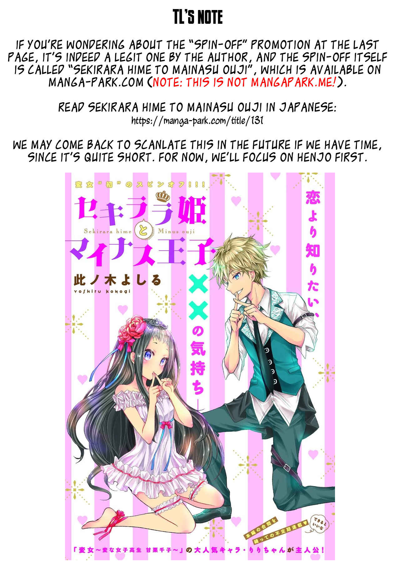 Page 24 Chapter 47 Henjo ~Hen na Joshi Kousei Amaguri Senko~