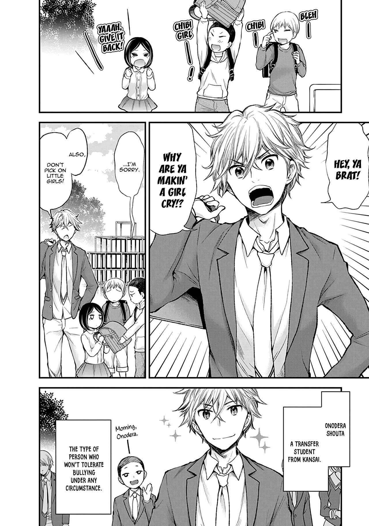 Page 3 Chapter 47 Henjo ~Hen na Joshi Kousei Amaguri Senko~