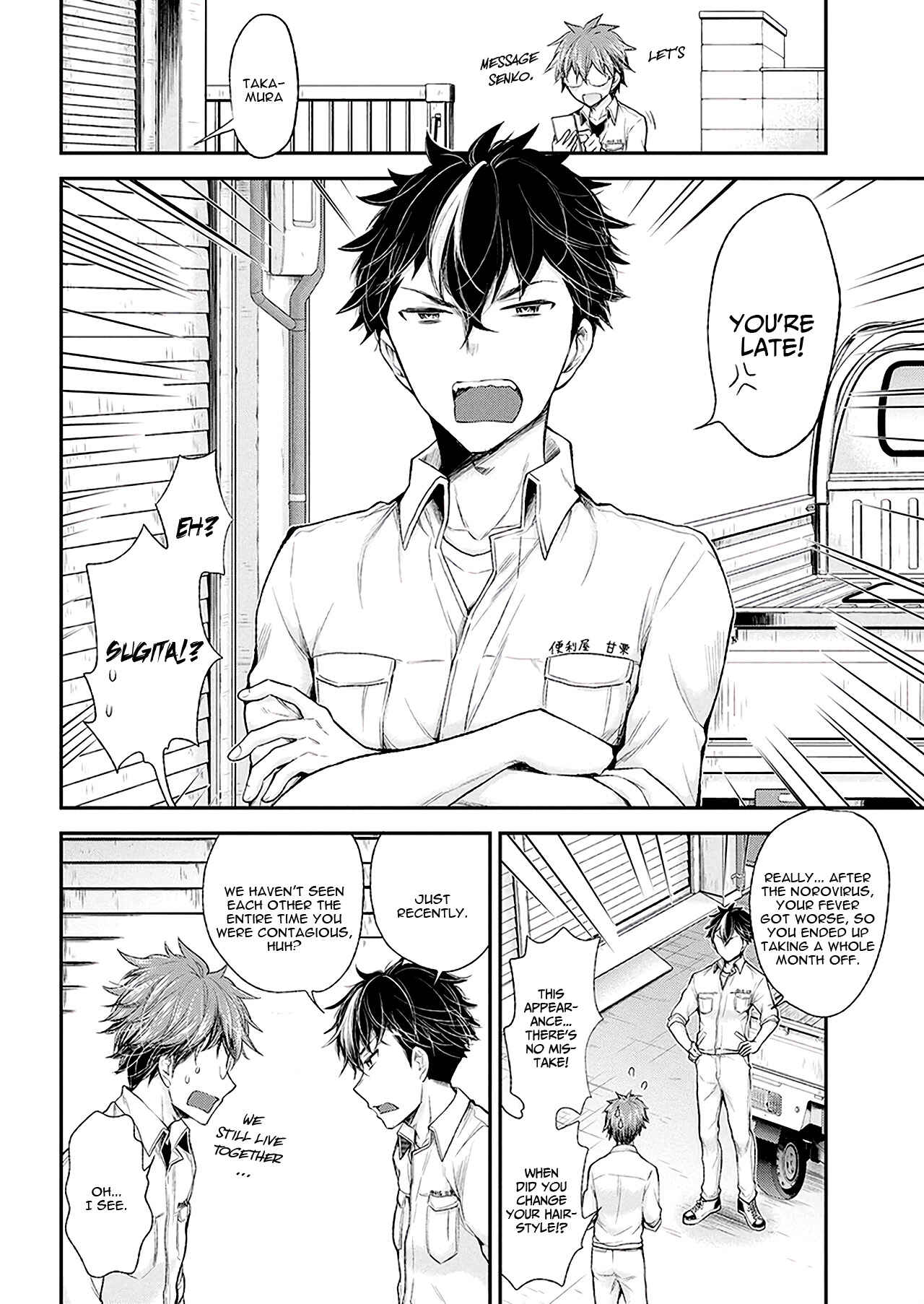Page 15 Chapter 88 Henjo ~Hen na Joshi Kousei Amaguri Senko~