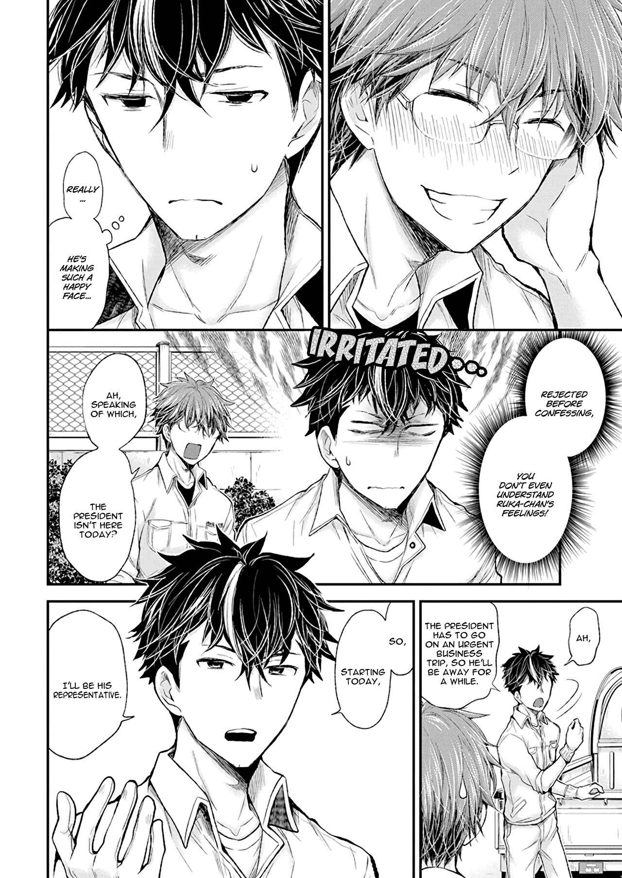 Page 17 Chapter 88 Henjo ~Hen na Joshi Kousei Amaguri Senko~