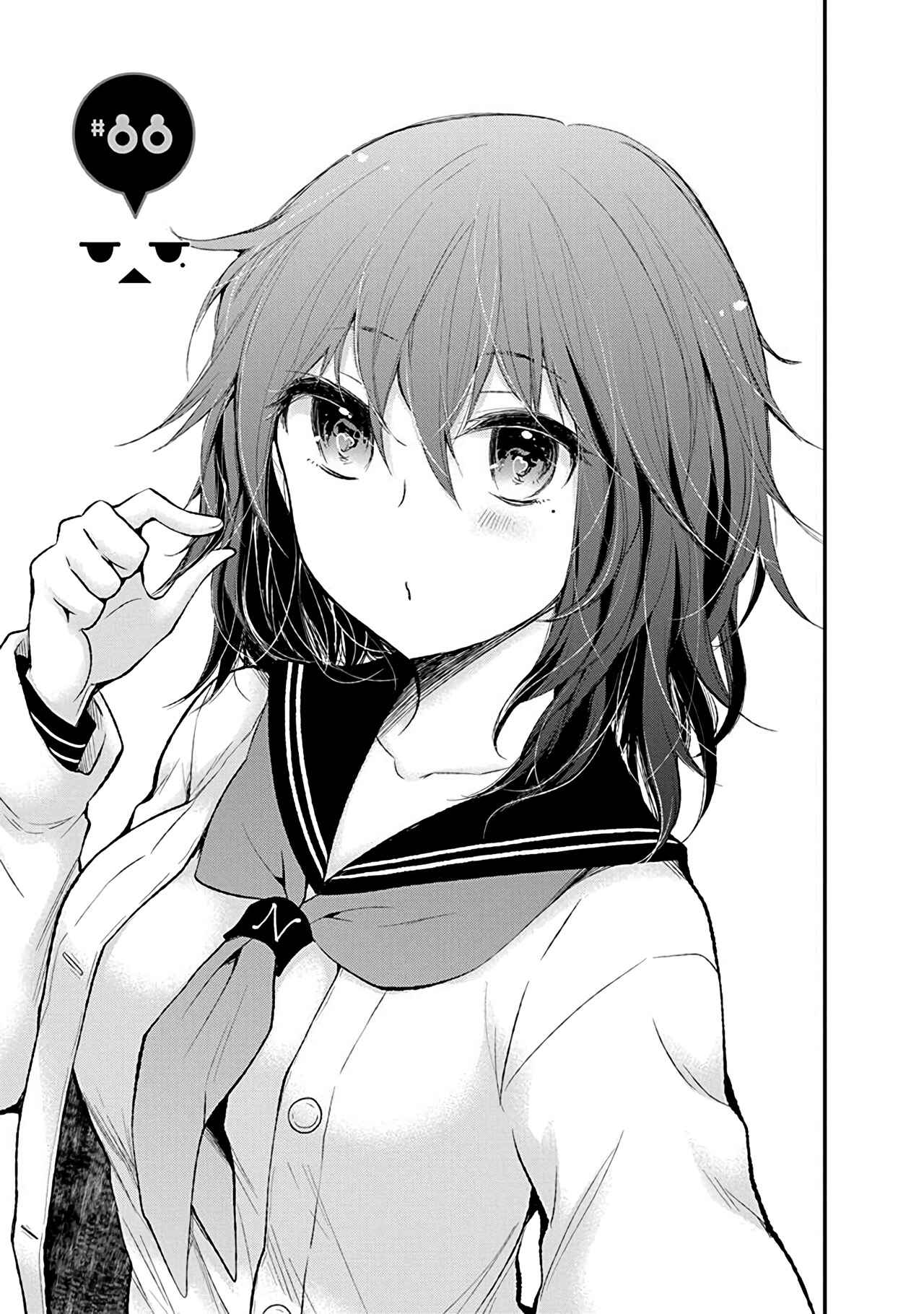 Page 6 Chapter 88 Henjo ~Hen na Joshi Kousei Amaguri Senko~