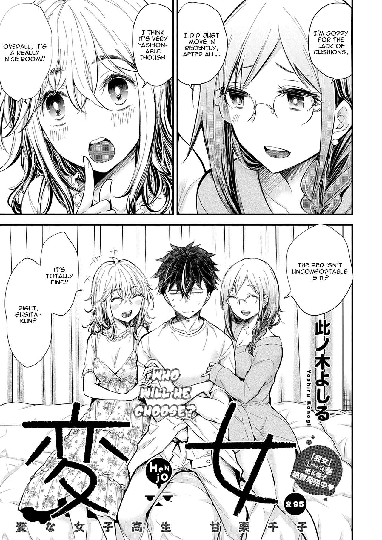 Page 2 Chapter 100 Henjo ~Hen na Joshi Kousei Amaguri Senko~