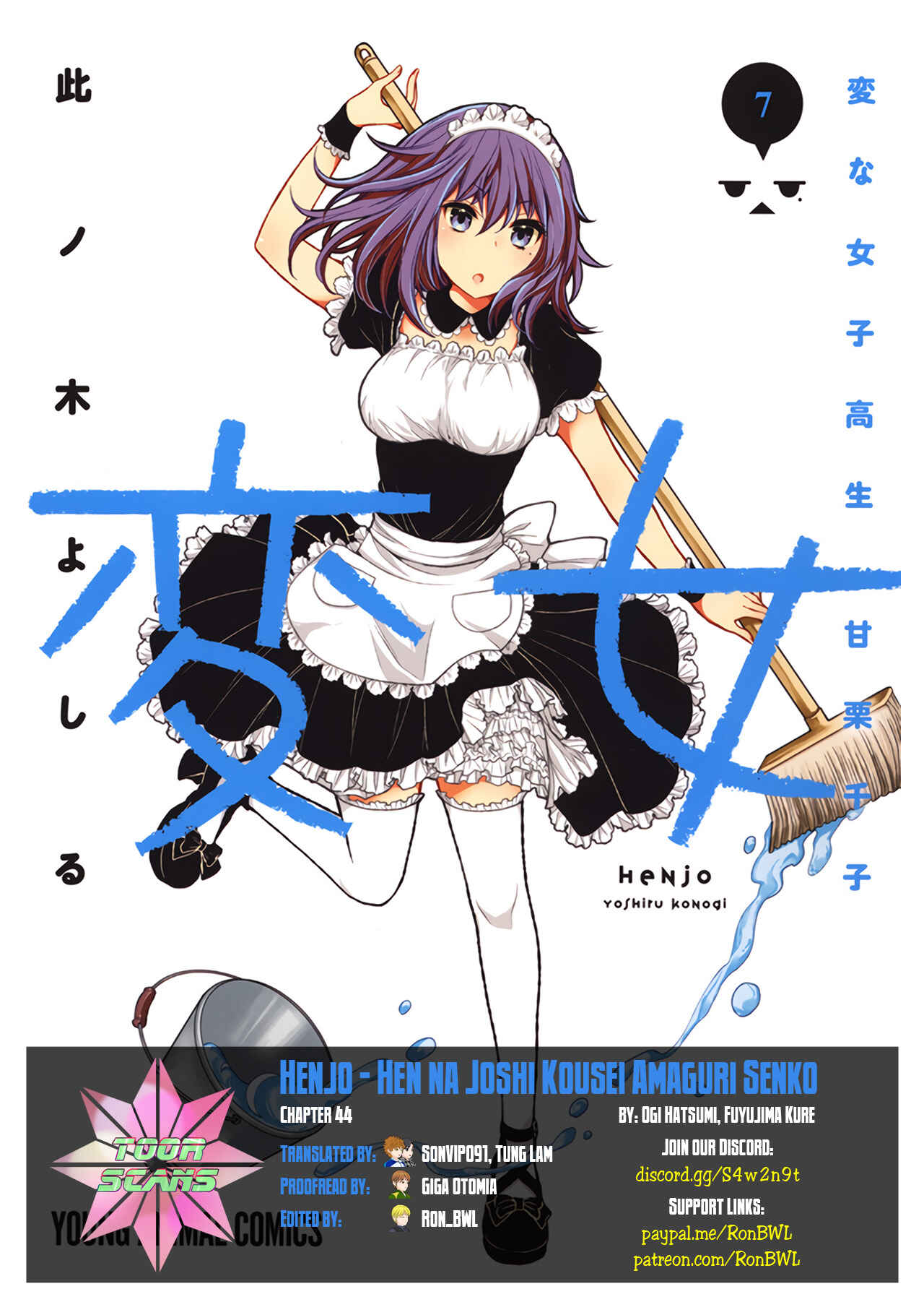 Page 1 Chapter 44 Henjo ~Hen na Joshi Kousei Amaguri Senko~