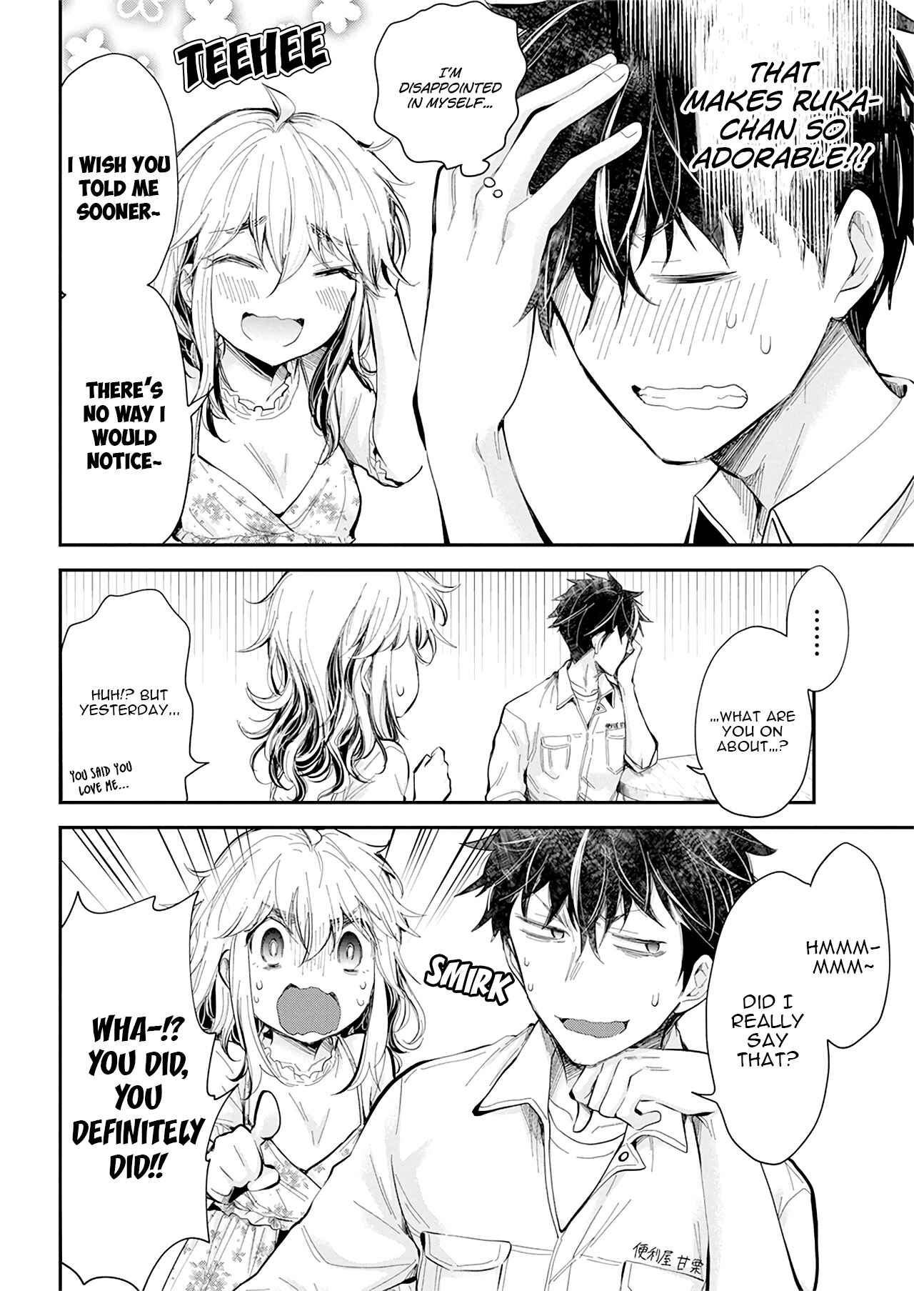 Page 15 Chapter 99 Henjo ~Hen na Joshi Kousei Amaguri Senko~