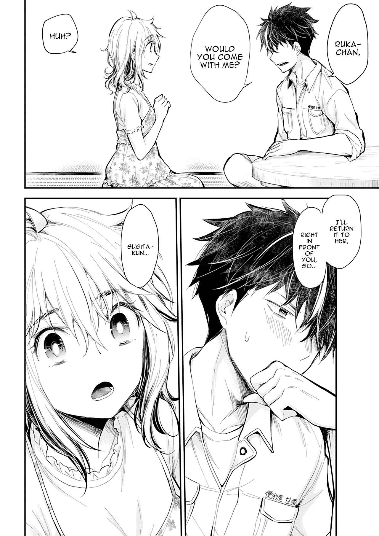 Page 17 Chapter 99 Henjo ~Hen na Joshi Kousei Amaguri Senko~