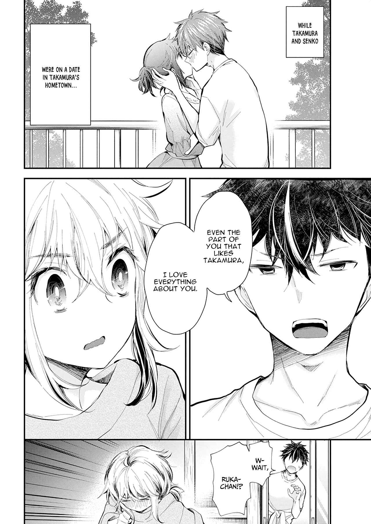 Page 3 Chapter 99 Henjo ~Hen na Joshi Kousei Amaguri Senko~