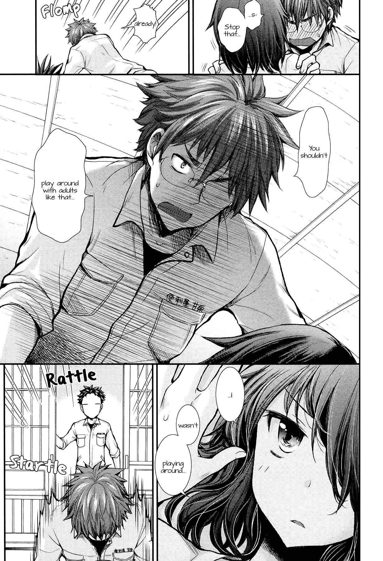 Page 17 Chapter 13 Henjo ~Hen na Joshi Kousei Amaguri Senko~