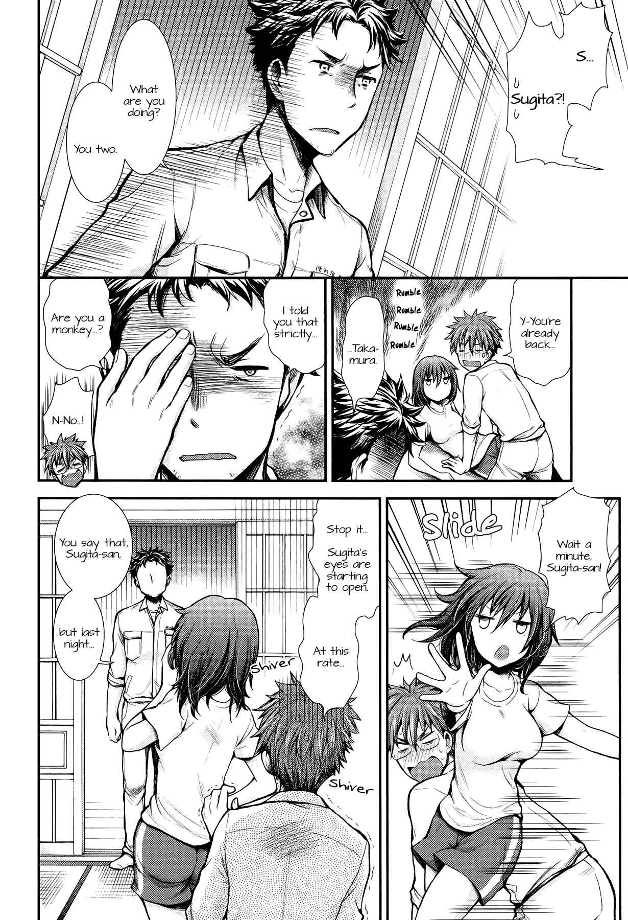 Page 18 Chapter 13 Henjo ~Hen na Joshi Kousei Amaguri Senko~