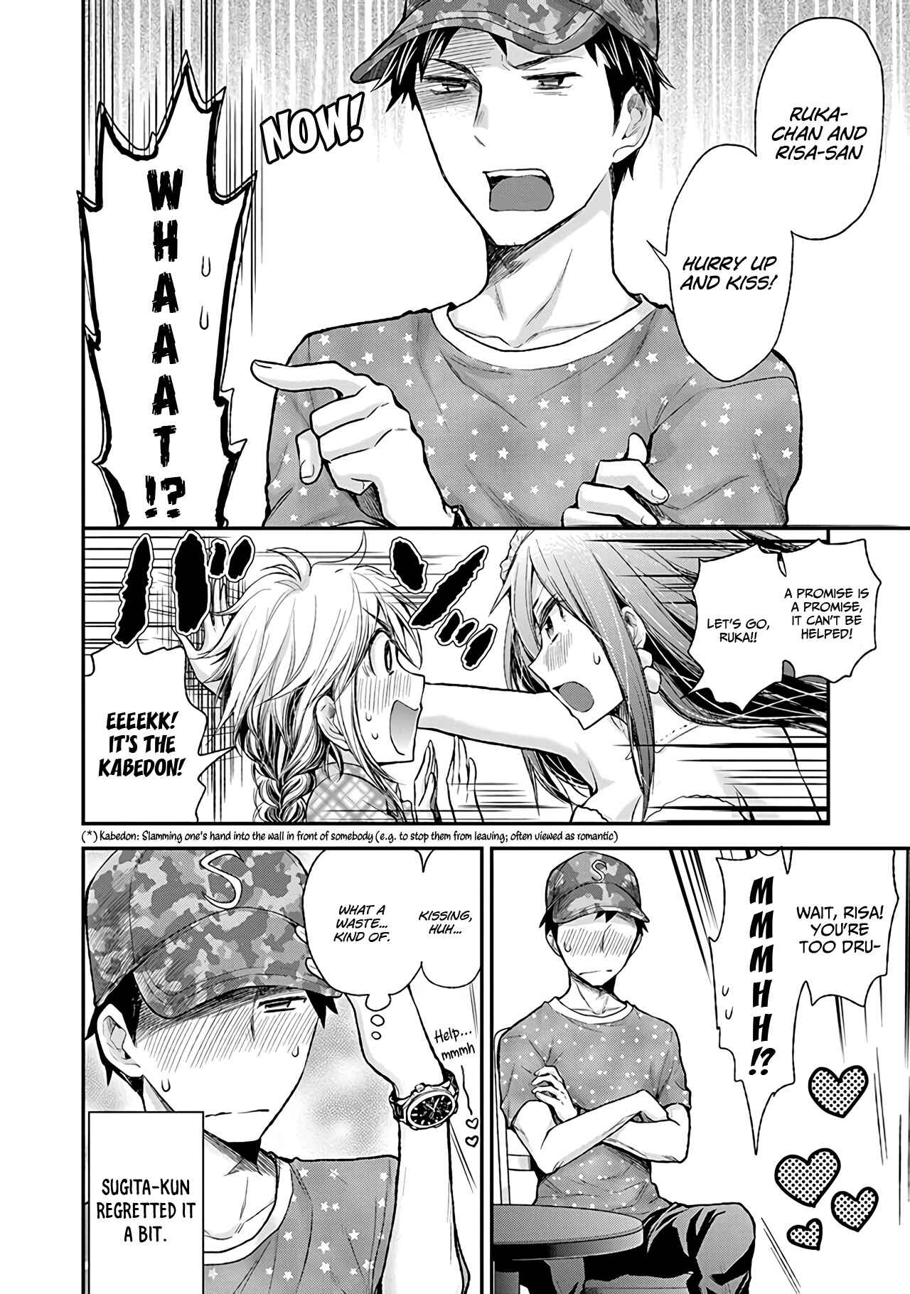 Page 21 Chapter 79 Henjo ~Hen na Joshi Kousei Amaguri Senko~