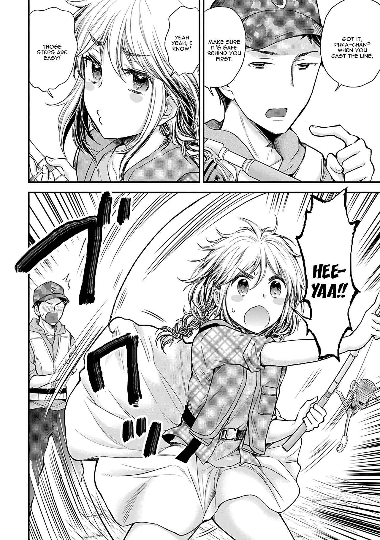 Page 3 Chapter 79 Henjo ~Hen na Joshi Kousei Amaguri Senko~