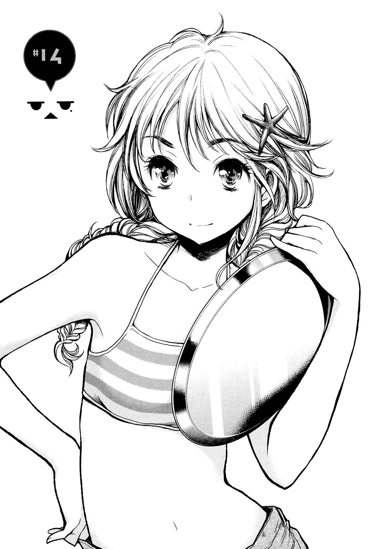 Page 1 Chapter 14 Henjo ~Hen na Joshi Kousei Amaguri Senko~