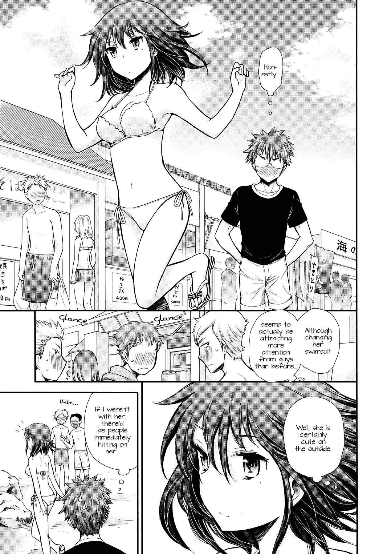 Page 11 Chapter 14 Henjo ~Hen na Joshi Kousei Amaguri Senko~