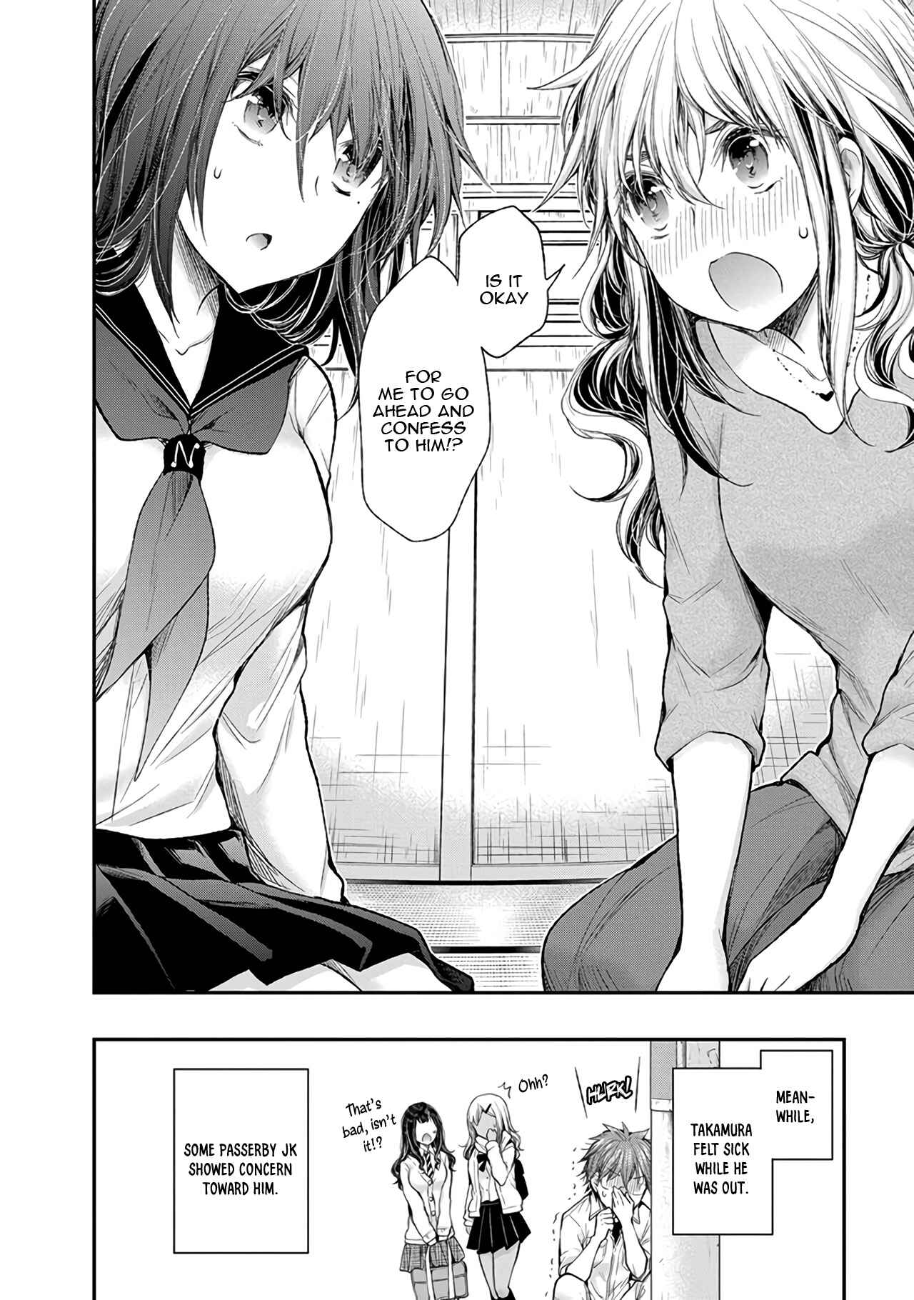 Page 21 Chapter 85 Henjo ~Hen na Joshi Kousei Amaguri Senko~