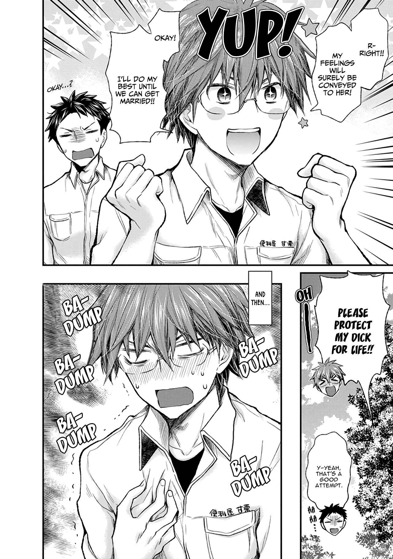 Page 9 Chapter 85 Henjo ~Hen na Joshi Kousei Amaguri Senko~