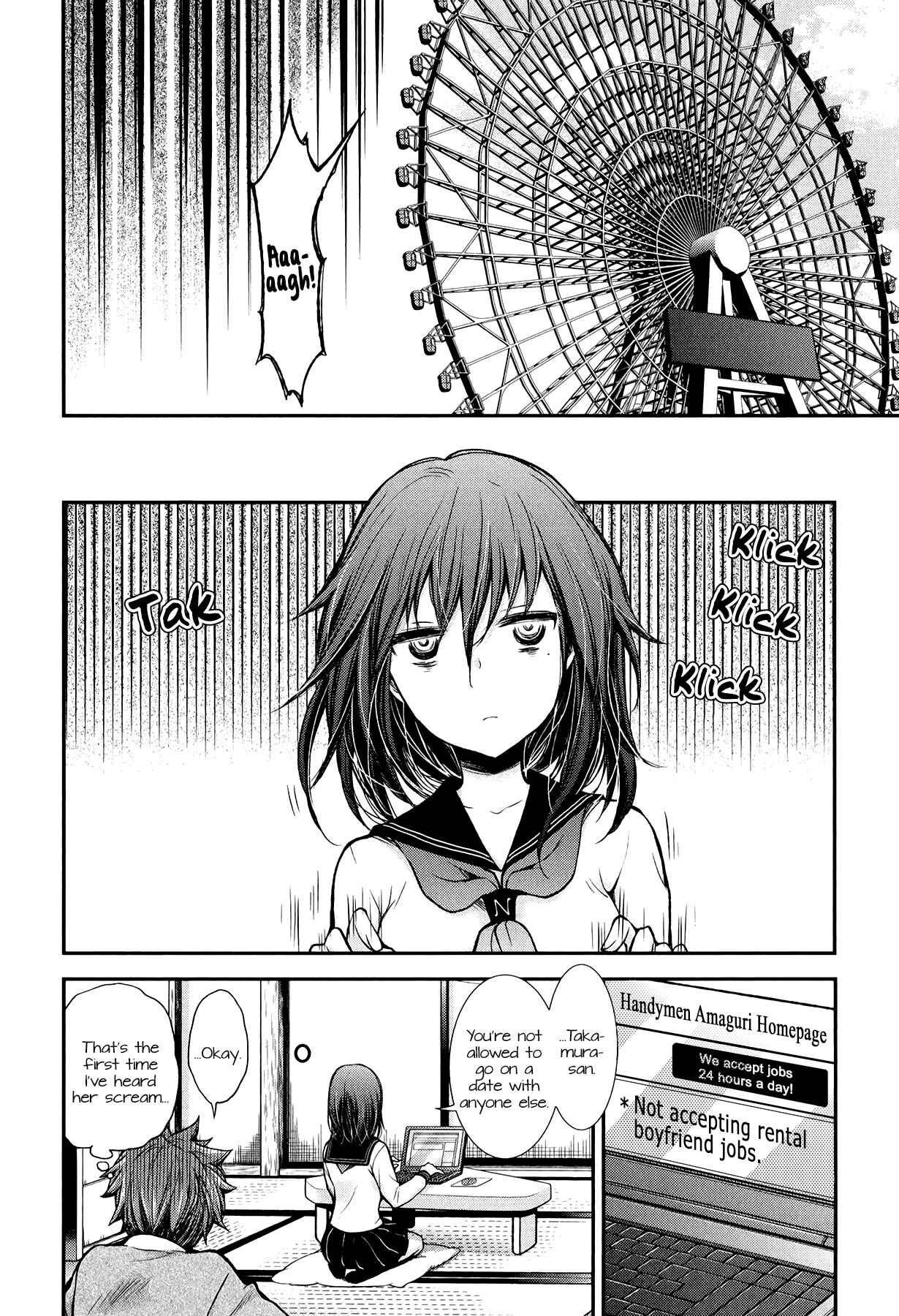 Page 20 Chapter 27 Henjo ~Hen na Joshi Kousei Amaguri Senko~
