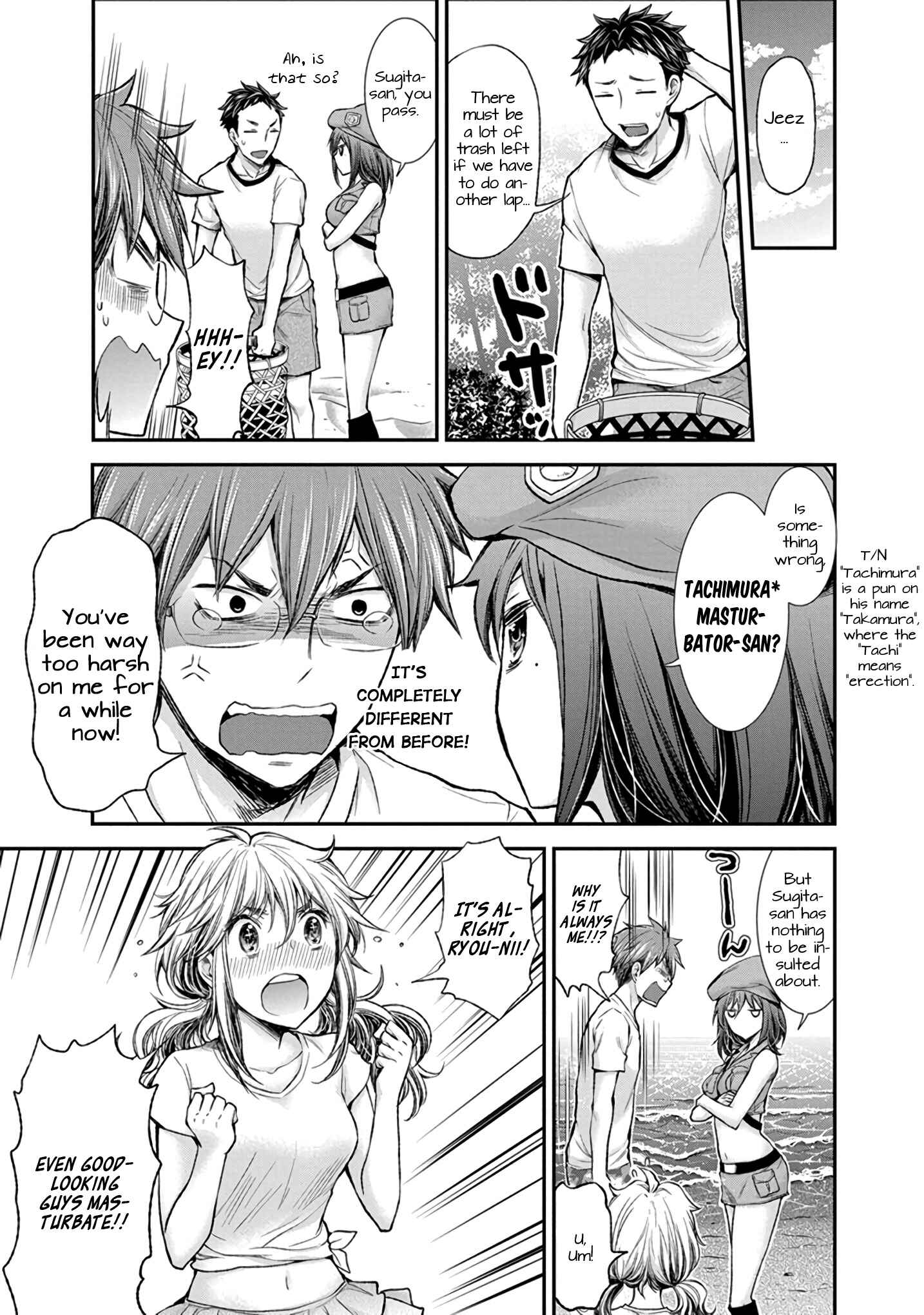 Page 12 Chapter 43 Henjo ~Hen na Joshi Kousei Amaguri Senko~